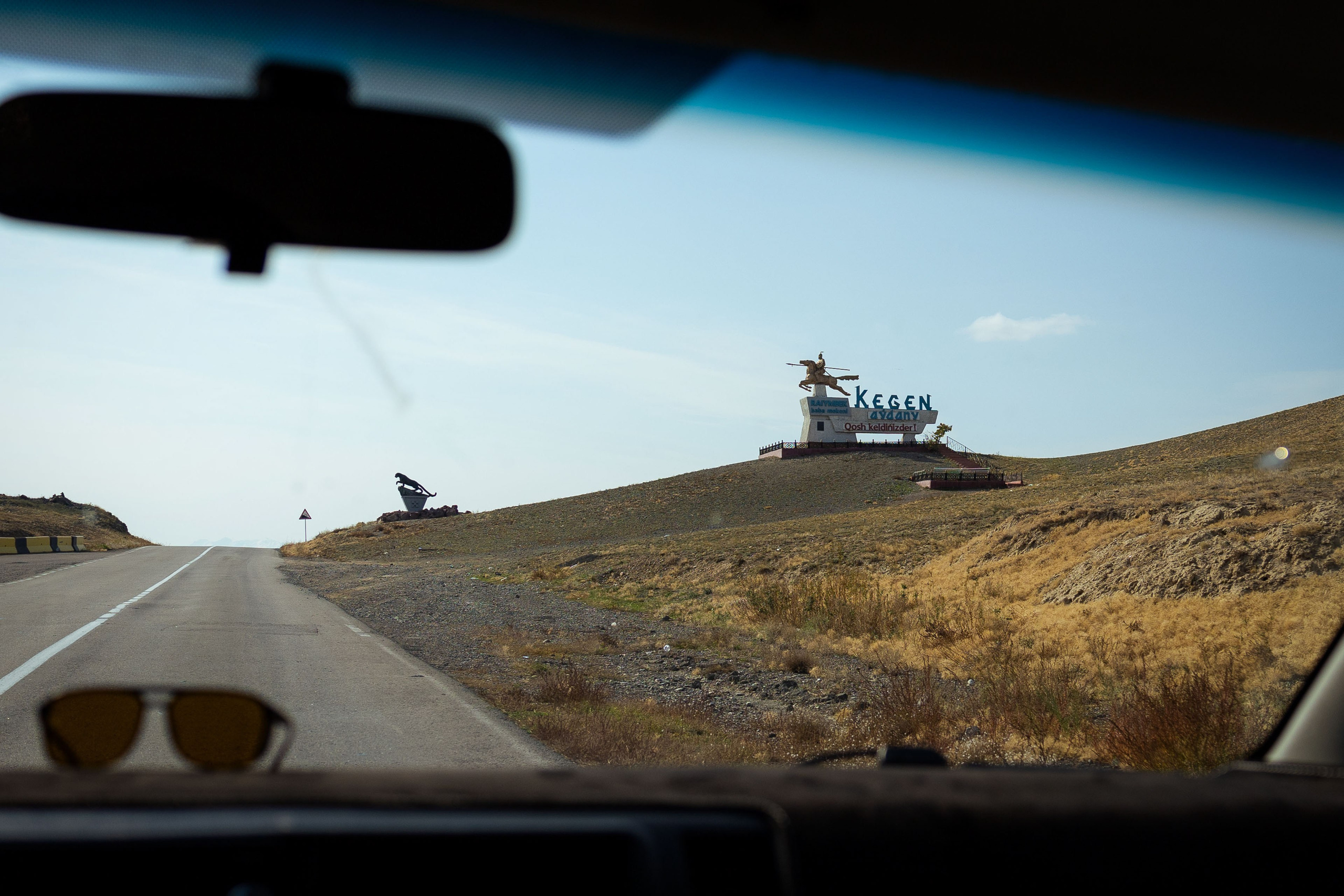 Казахстан (осень 2024). Фотограф Виноградов Константин