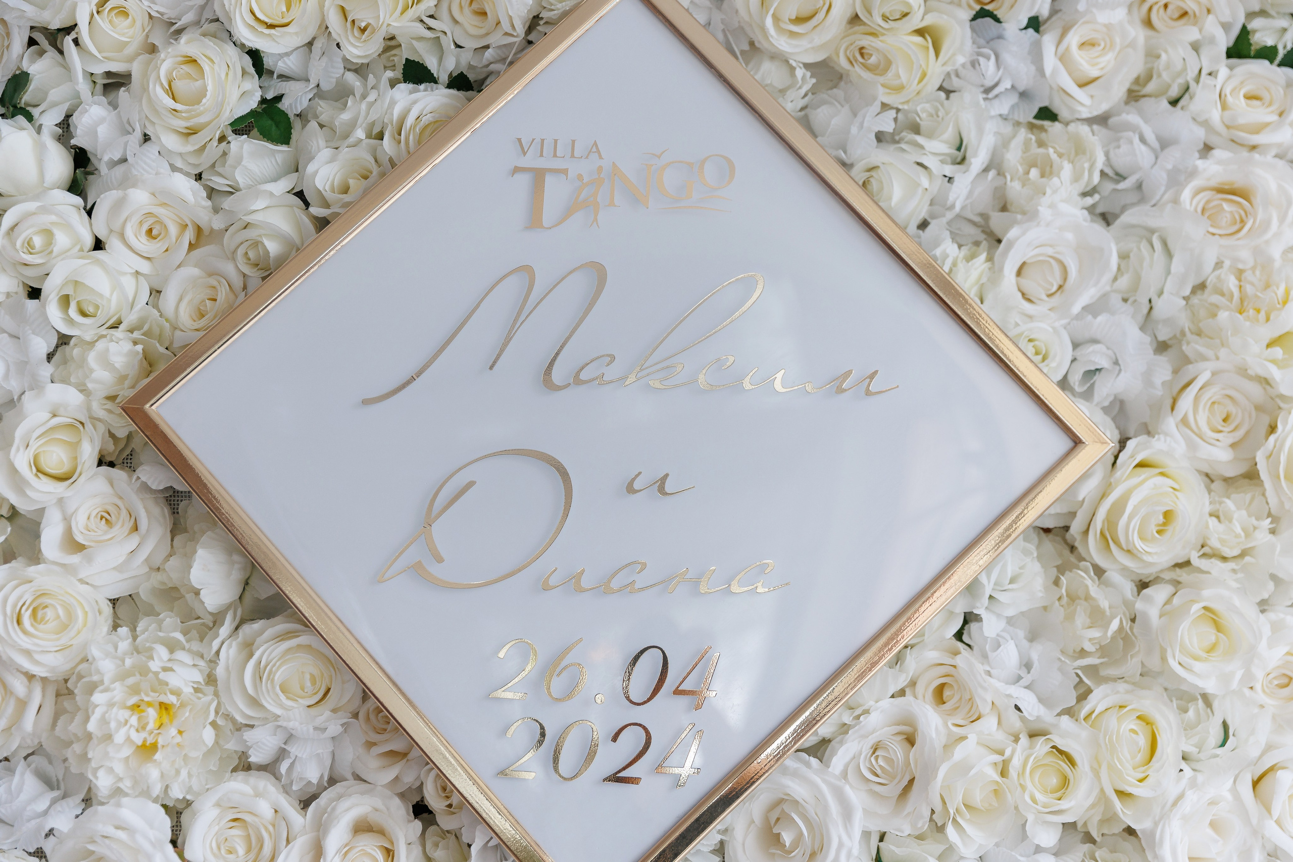 Весенняя Гаспра, Вилла Танго. Анонс свадьбы Максима и Дианы. Свадебный фотограф в Крыму и Севастополе Ольга Баскакова