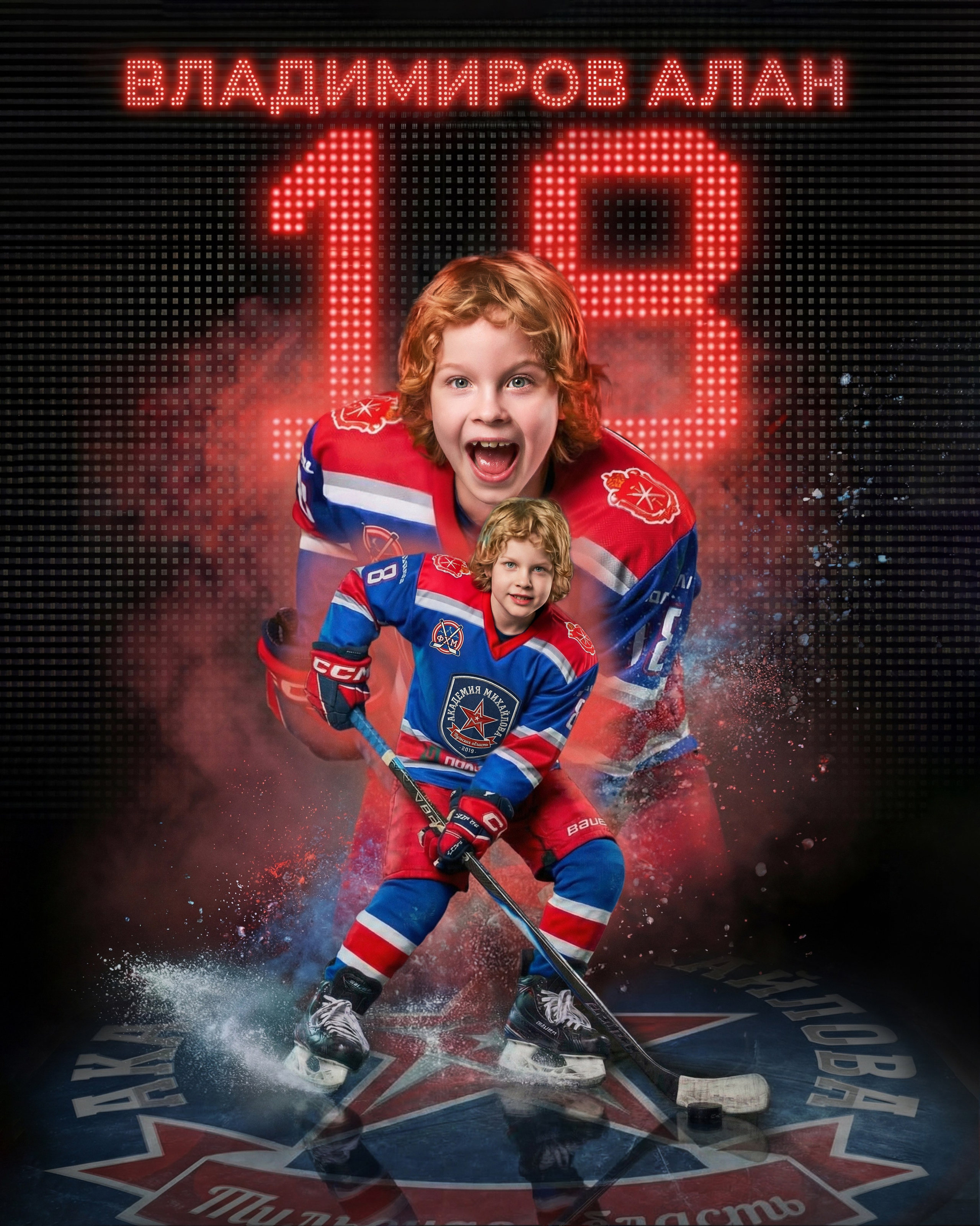 Хоккей. Sosnovsky Posters — постеры по фото на заказ