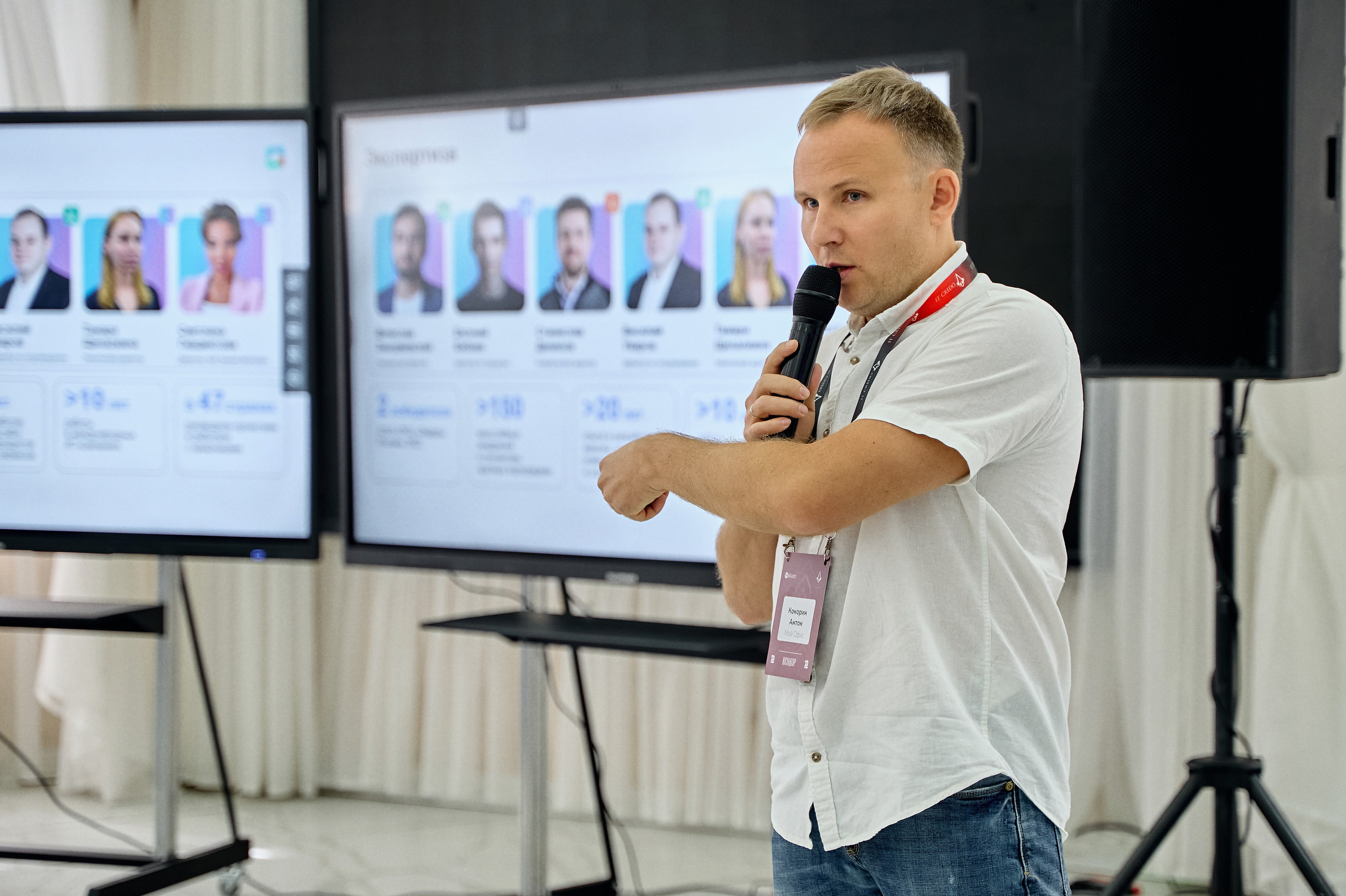 Максофт (IT Credo 2025). Свадебная, семейная фото и видео съёмка в Пензе