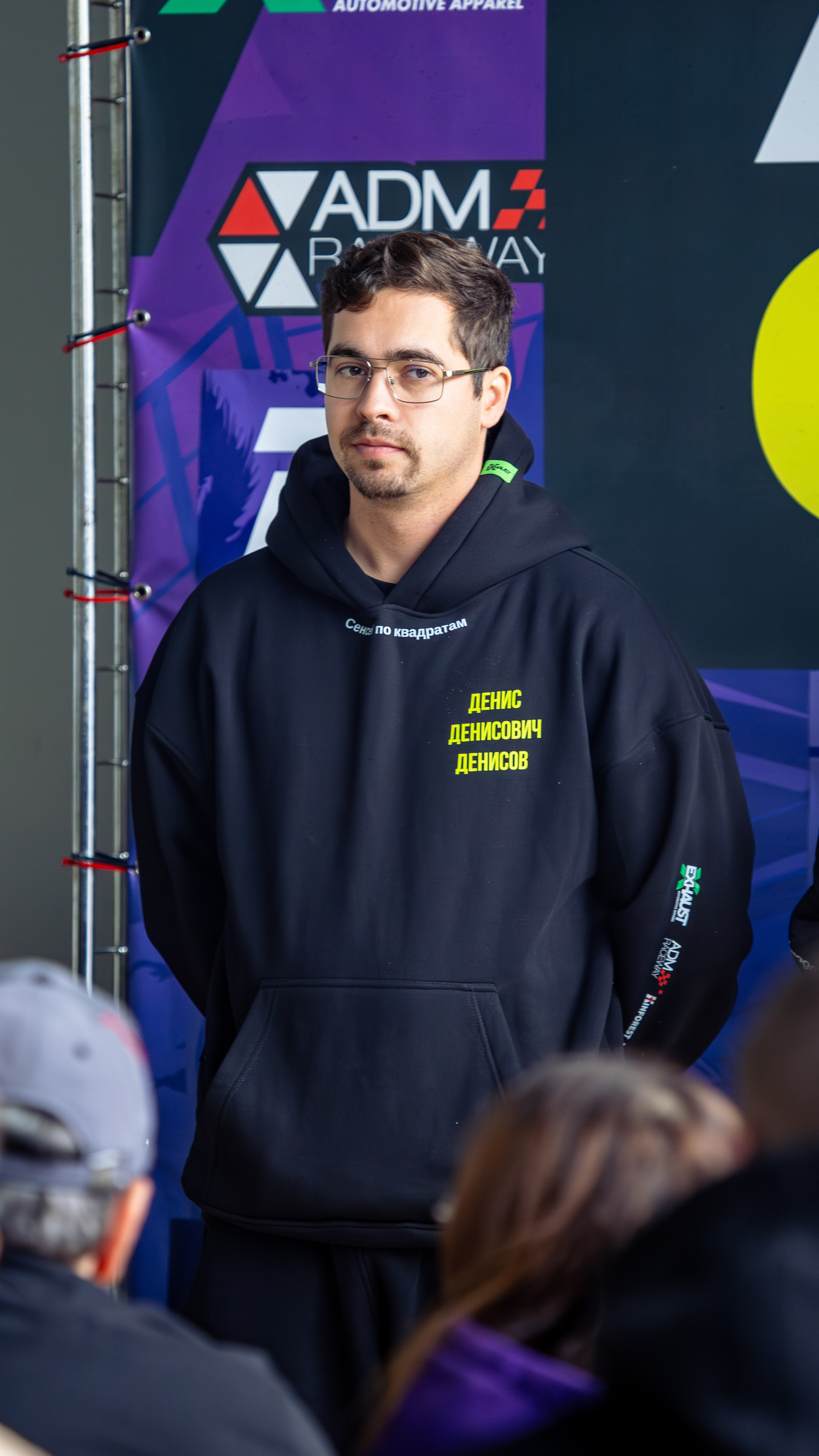 ADM Drift Contest Final 2025. Rusty Photographer