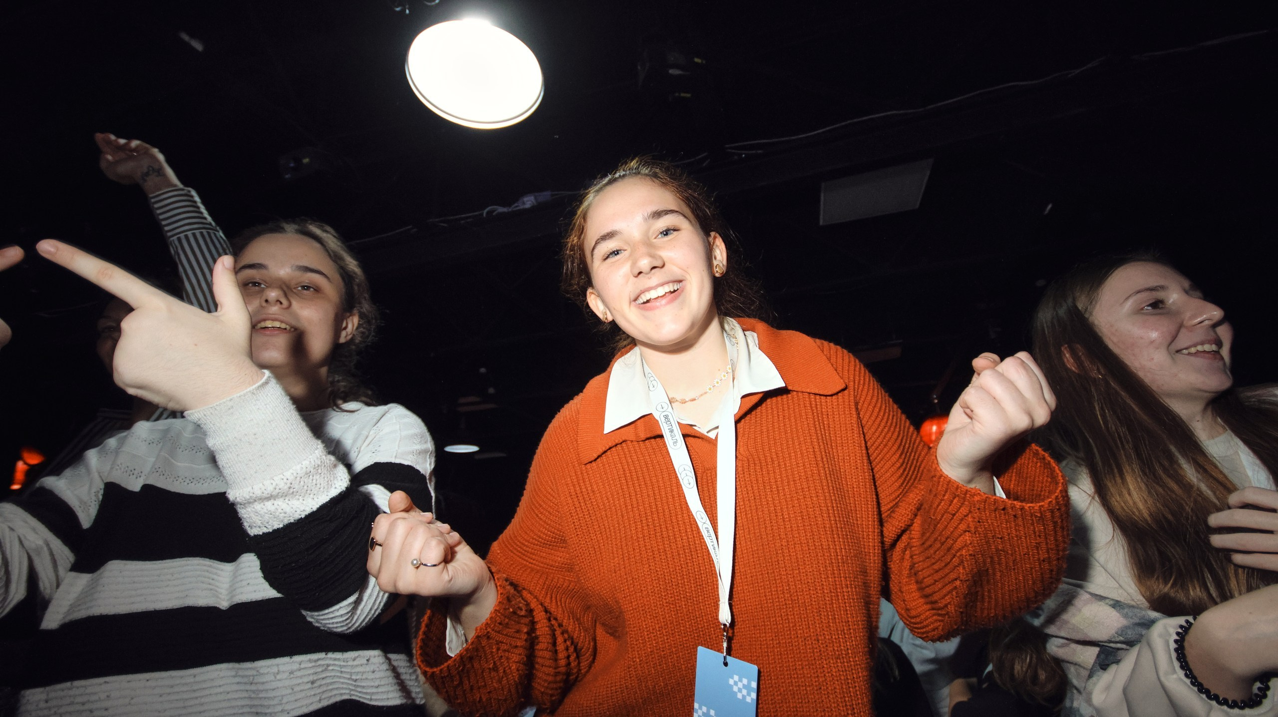 Форум Социальных Инициатив. Свадебный и репортажный фотограф Дмитрий Кононенко