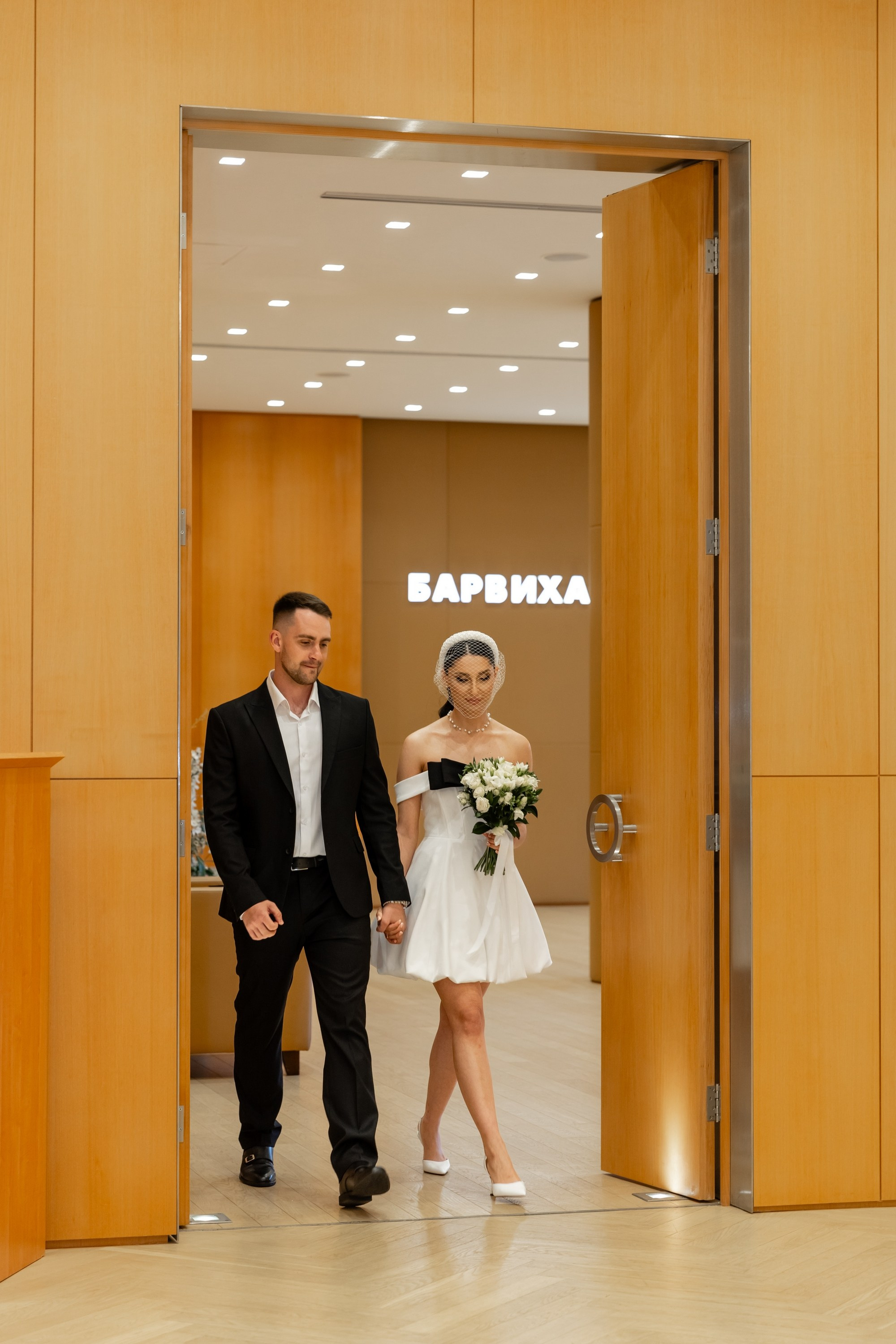 Дарья и Артём. Татьяна Чернышова свадебный фотограф Москва