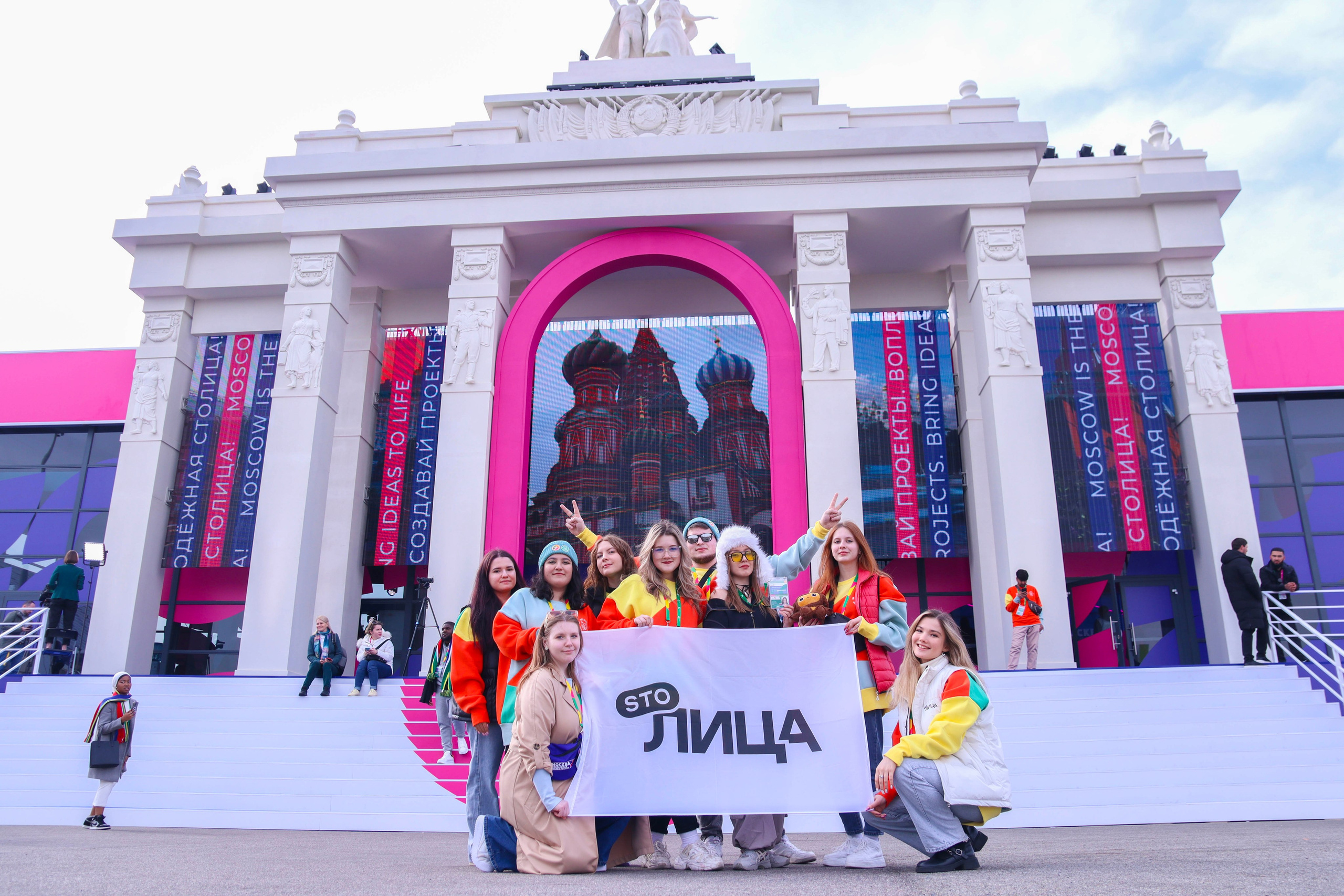 ВФМ | Всемирный фестиваль молодёжи в Сочи 2024. Шилов Арсений — репортажный фотограф в Москве