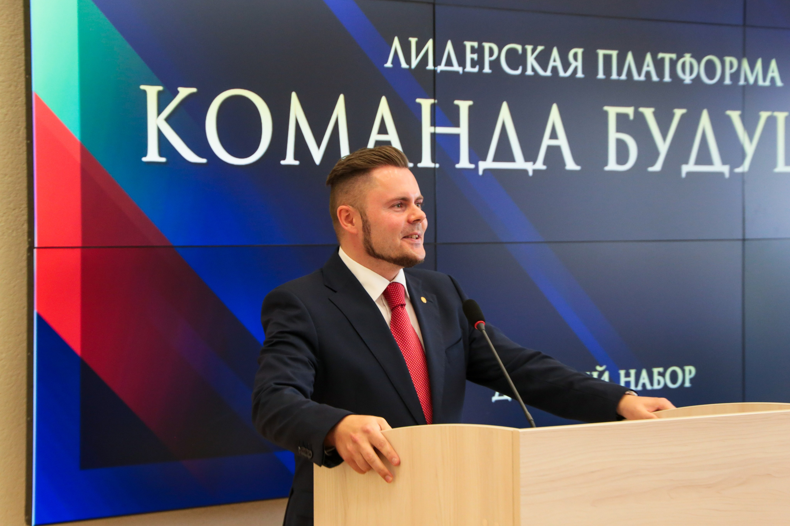 Девятый набор Лидерской платформы «Команда будущего». Репортажный фотограф Анастасия Минск