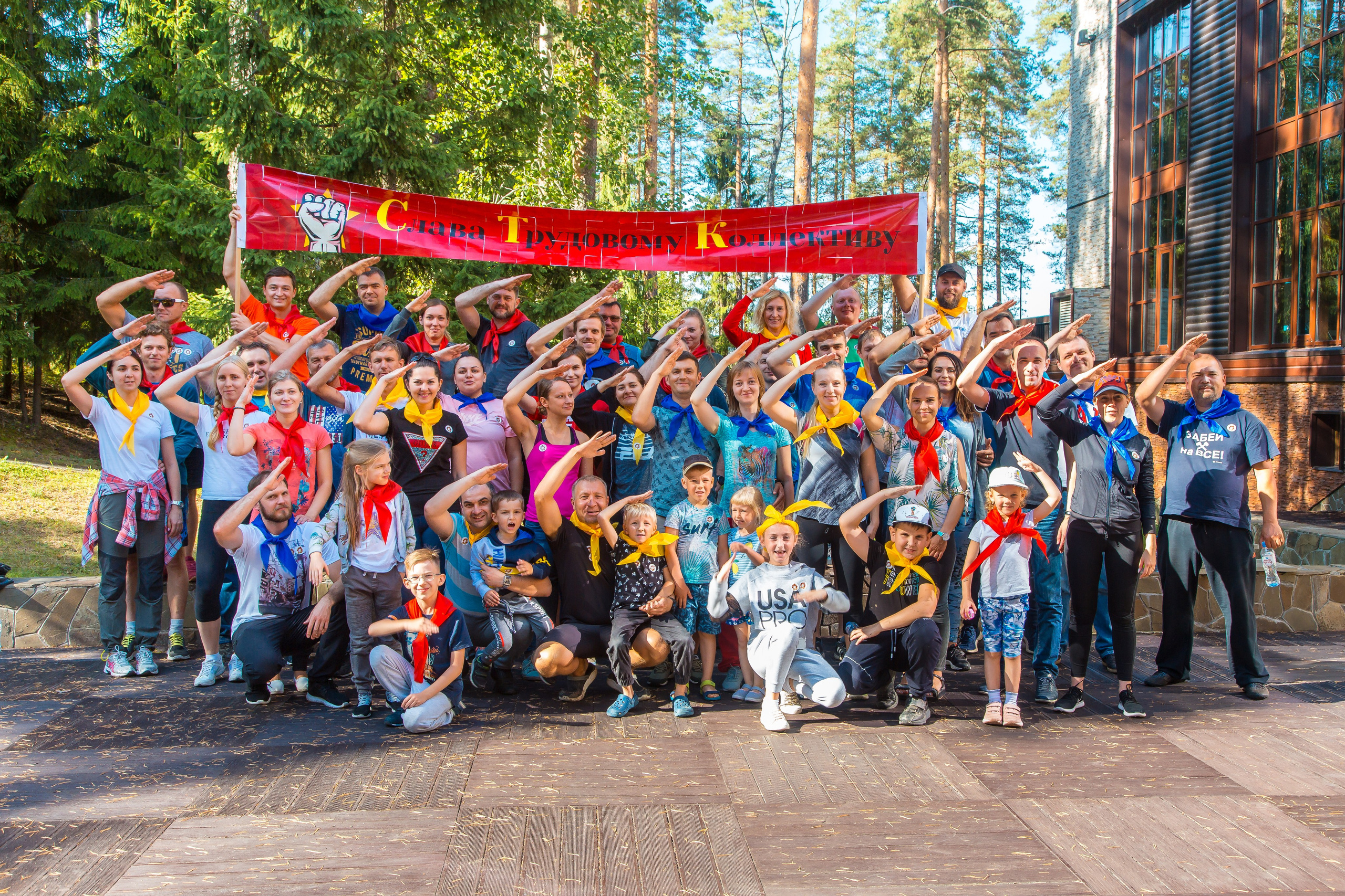 КОРПОРАТИВ РАПСОДИЯ. Главная