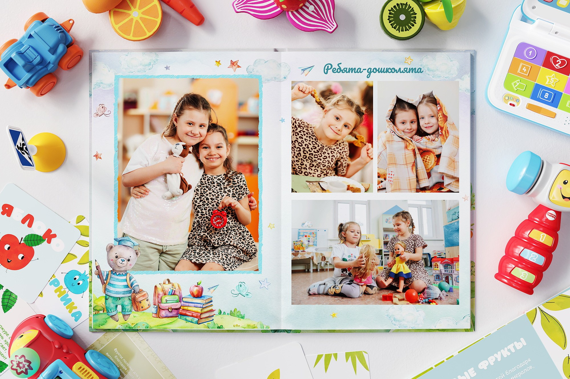 Мой любимый садик. Детский фотограф в Магнитогорске Раиль Рахметов