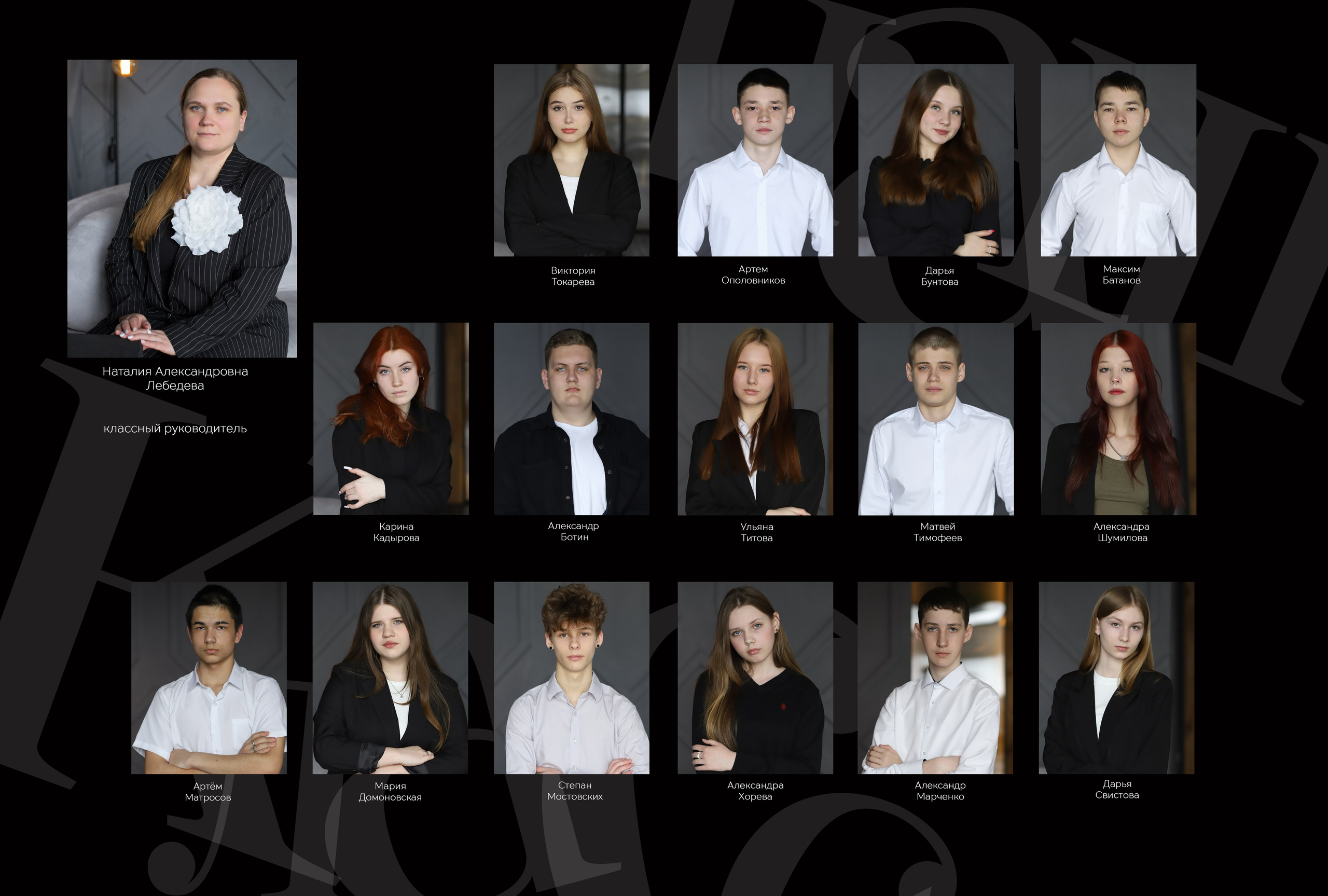 Планшет 9 класс. Выпускные альбомы, индивидуальные фотосессии в Костроме