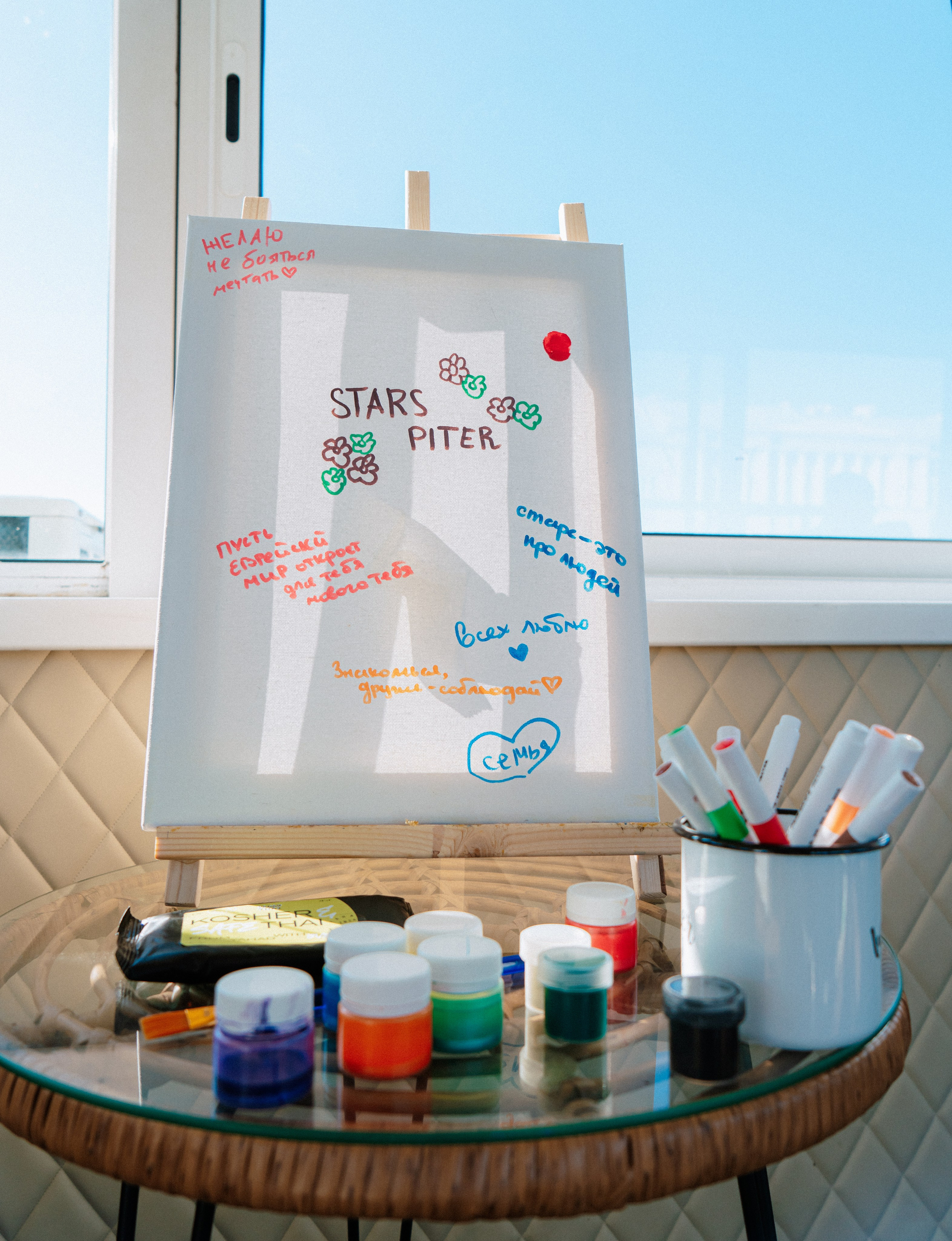 ЯХАД - тусовка со смыслом. Репортажный фотограф в Санкт-Петербурге Никита Лу