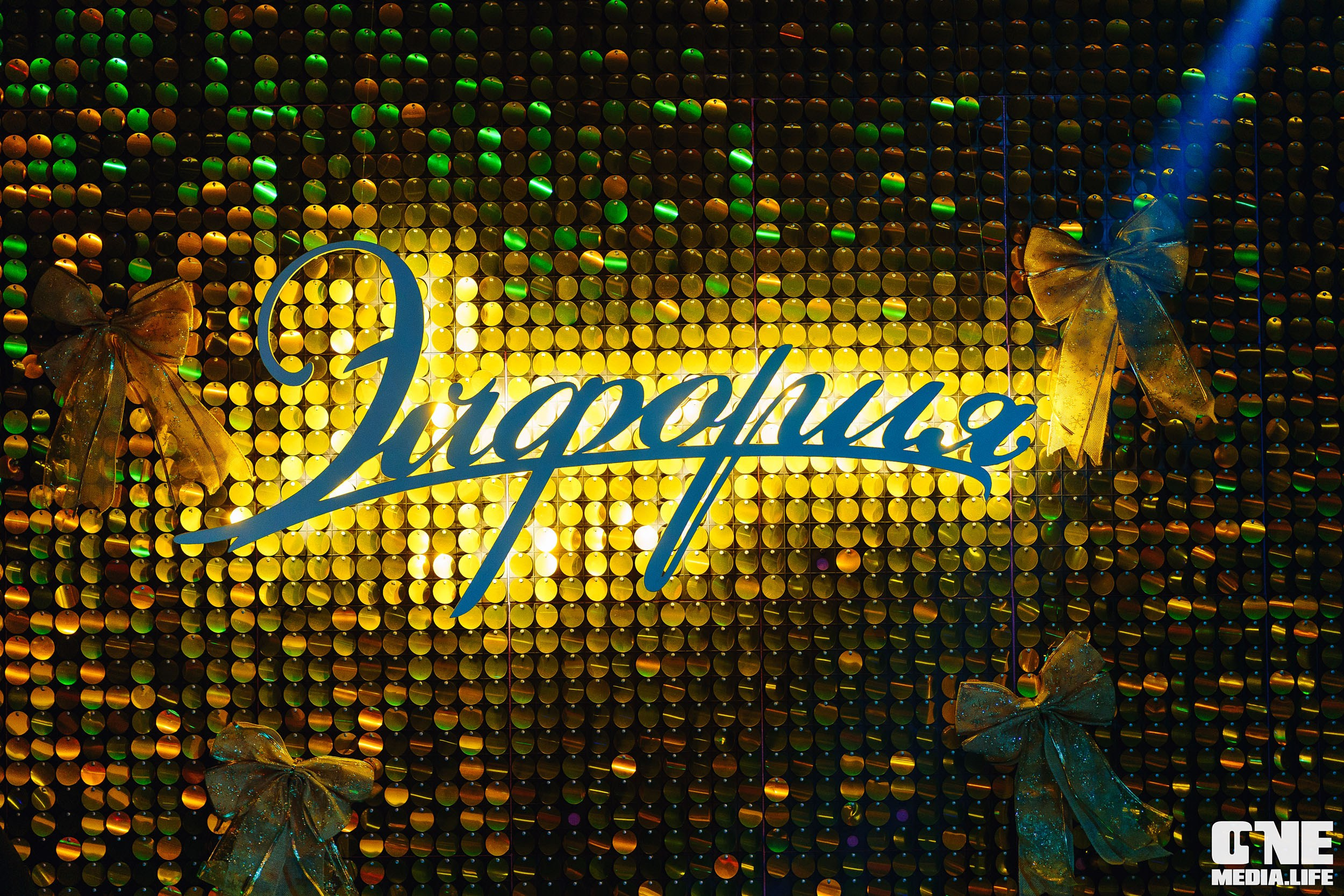 Фоторепортаж из караоке-клубе Эйфория. One Media Life: фоторепортажи, фотоотчеты с мероприятий и заведений