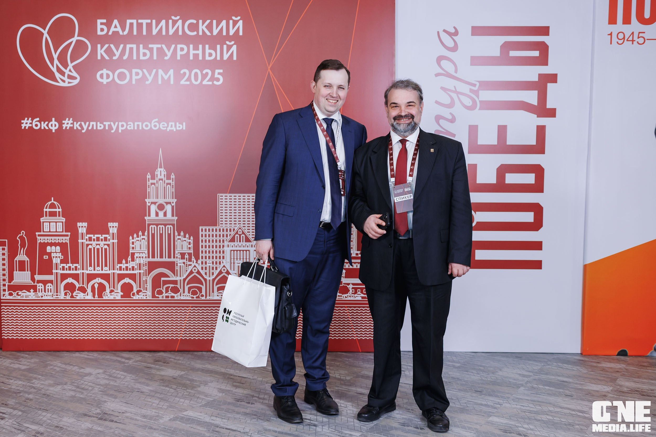 Балтийский Культурный Форум. День 1. One Media Life: фоторепортажи, фотоотчеты с мероприятий и заведений