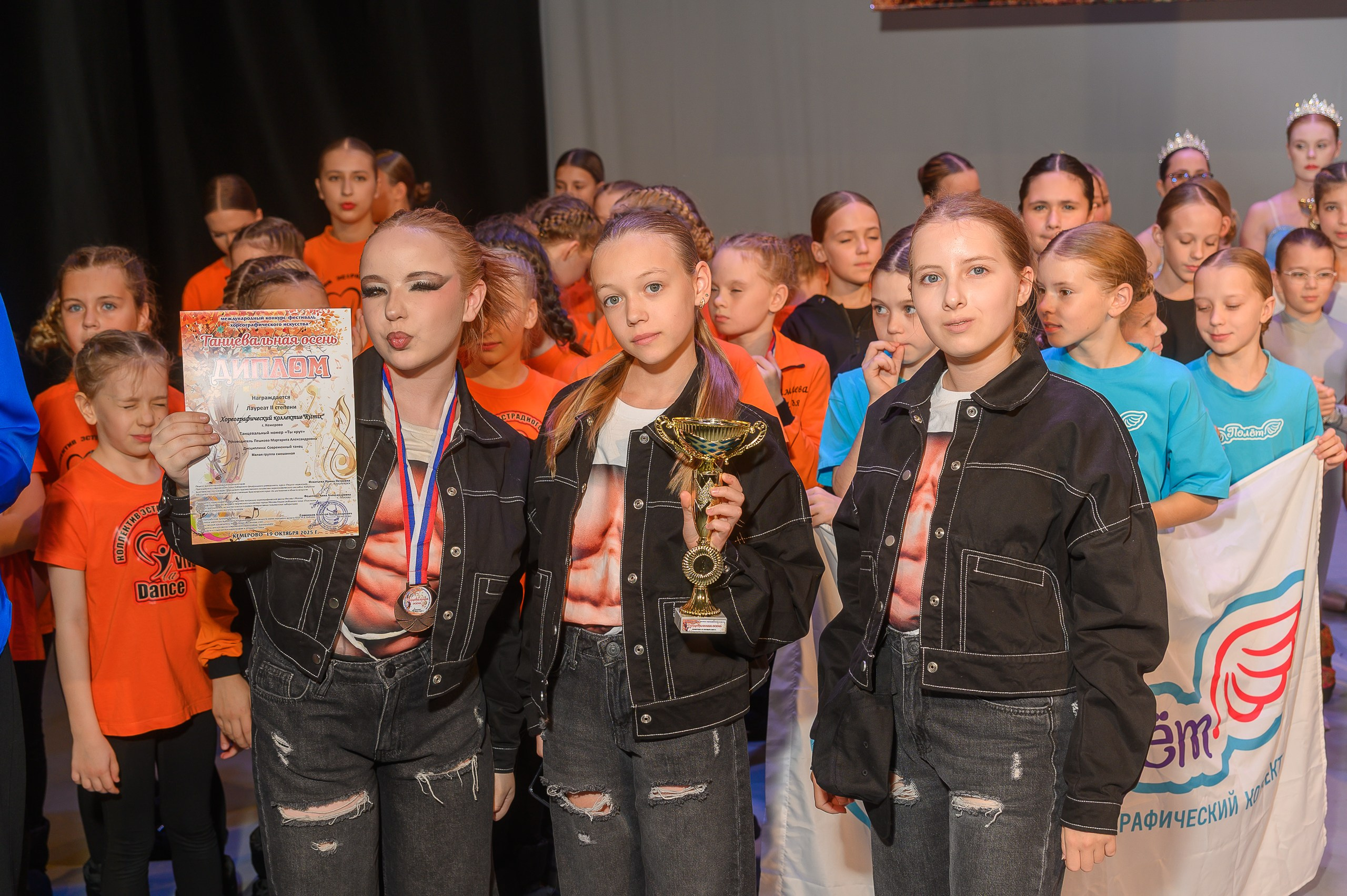 Конкурс «Танцевальная Осень». Фотограф в Кемерово Владислав Шульц