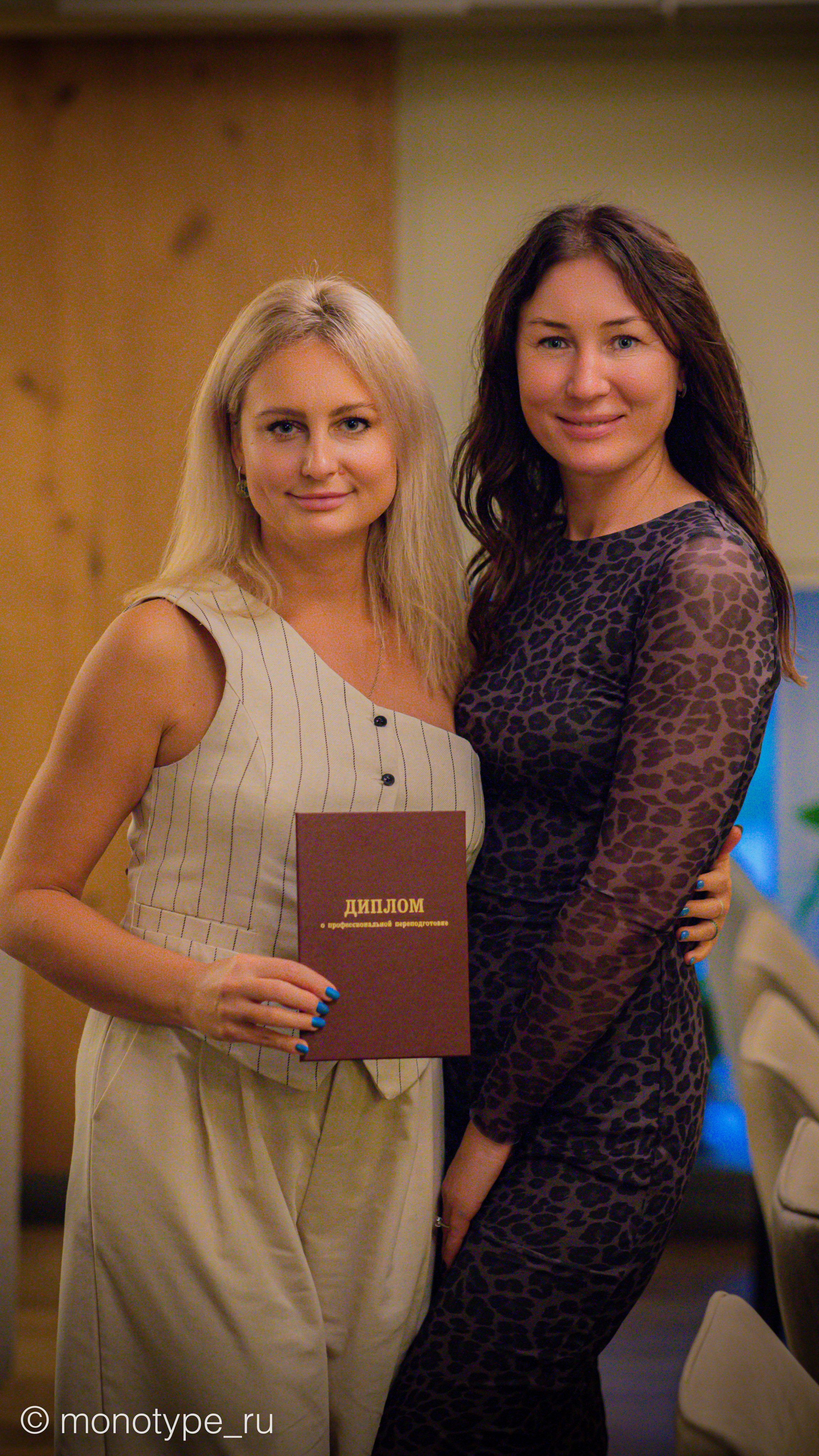 Содружество педагогов и психологов раннего развития. Москва. Награждение дипломами и праздничный ужин