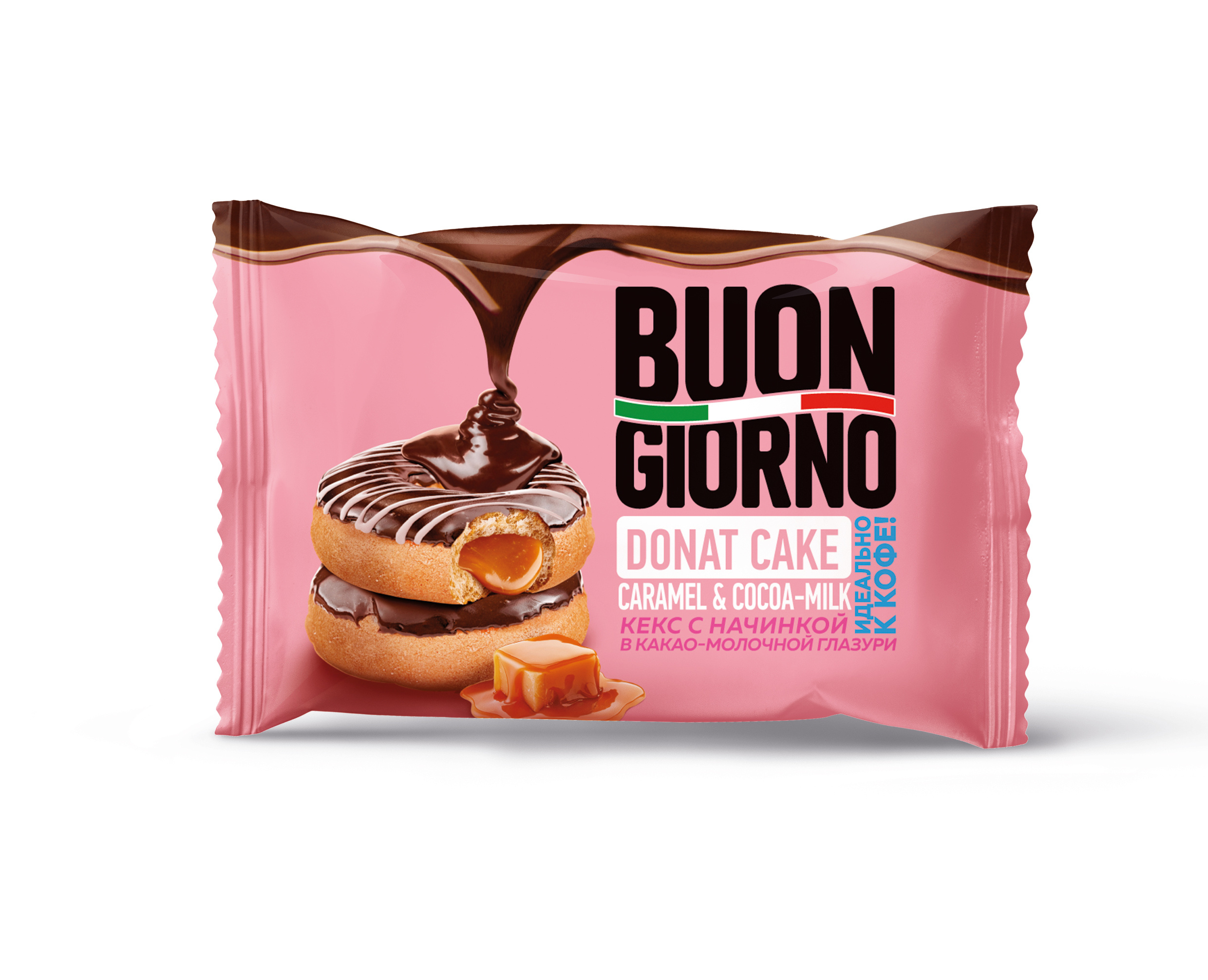 Buon Giorno. SUPERFACE дизайн упаковка айдентика