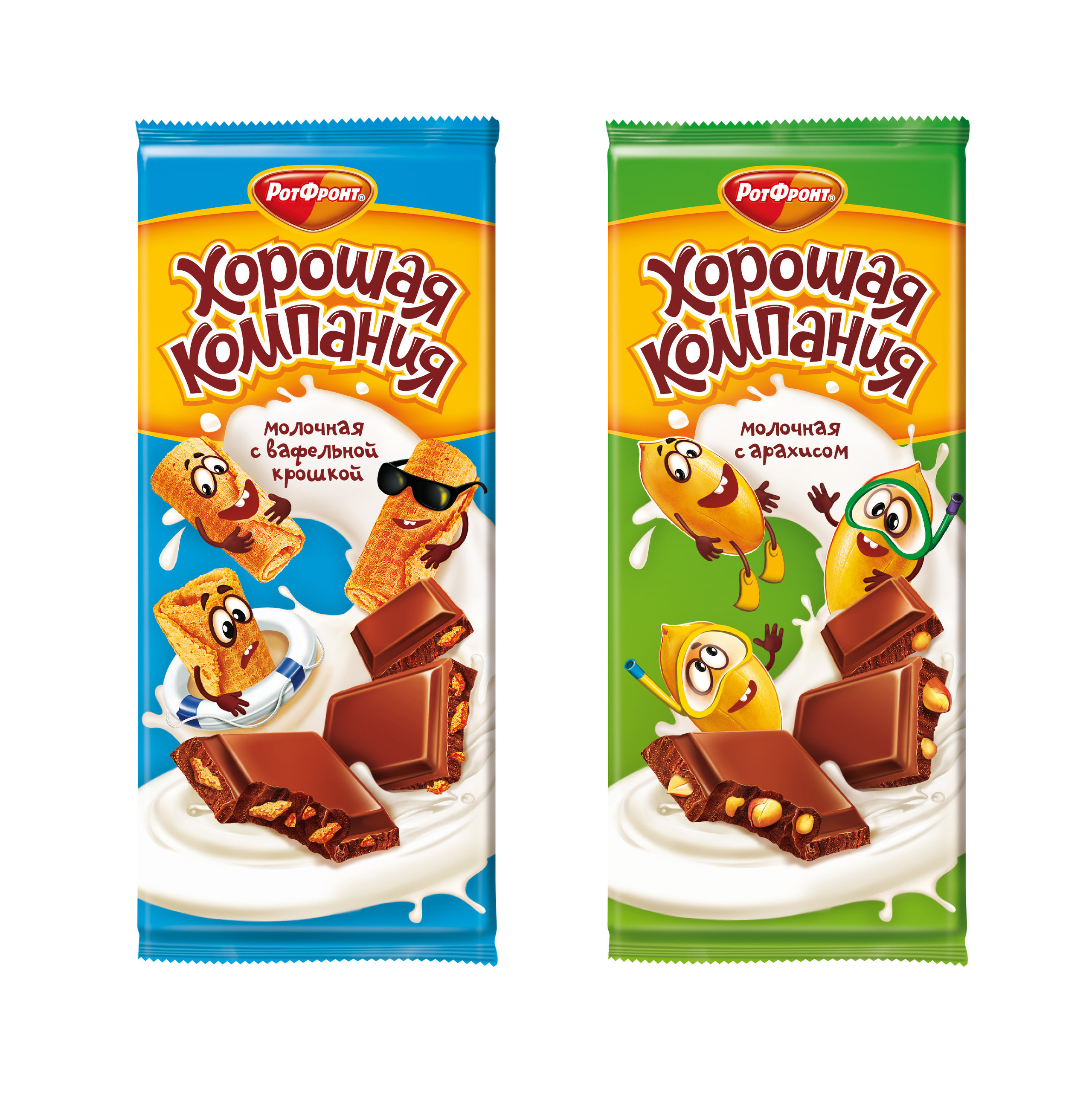 Бренд «Хорошая компания».
Разработка бренда и дизайн всей линейки продукции