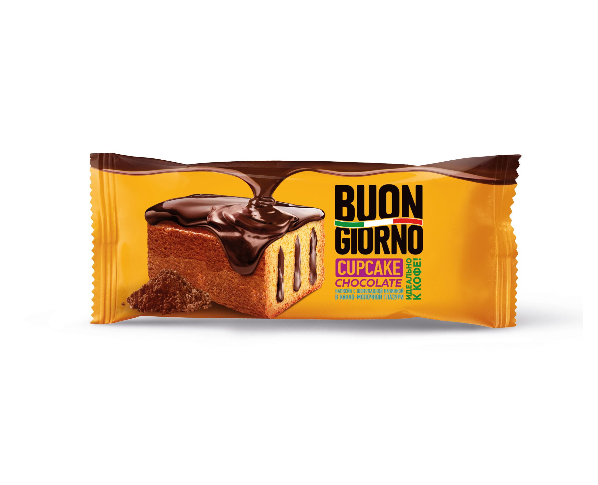 Buon Giorno. SUPERFACE дизайн упаковка айдентика