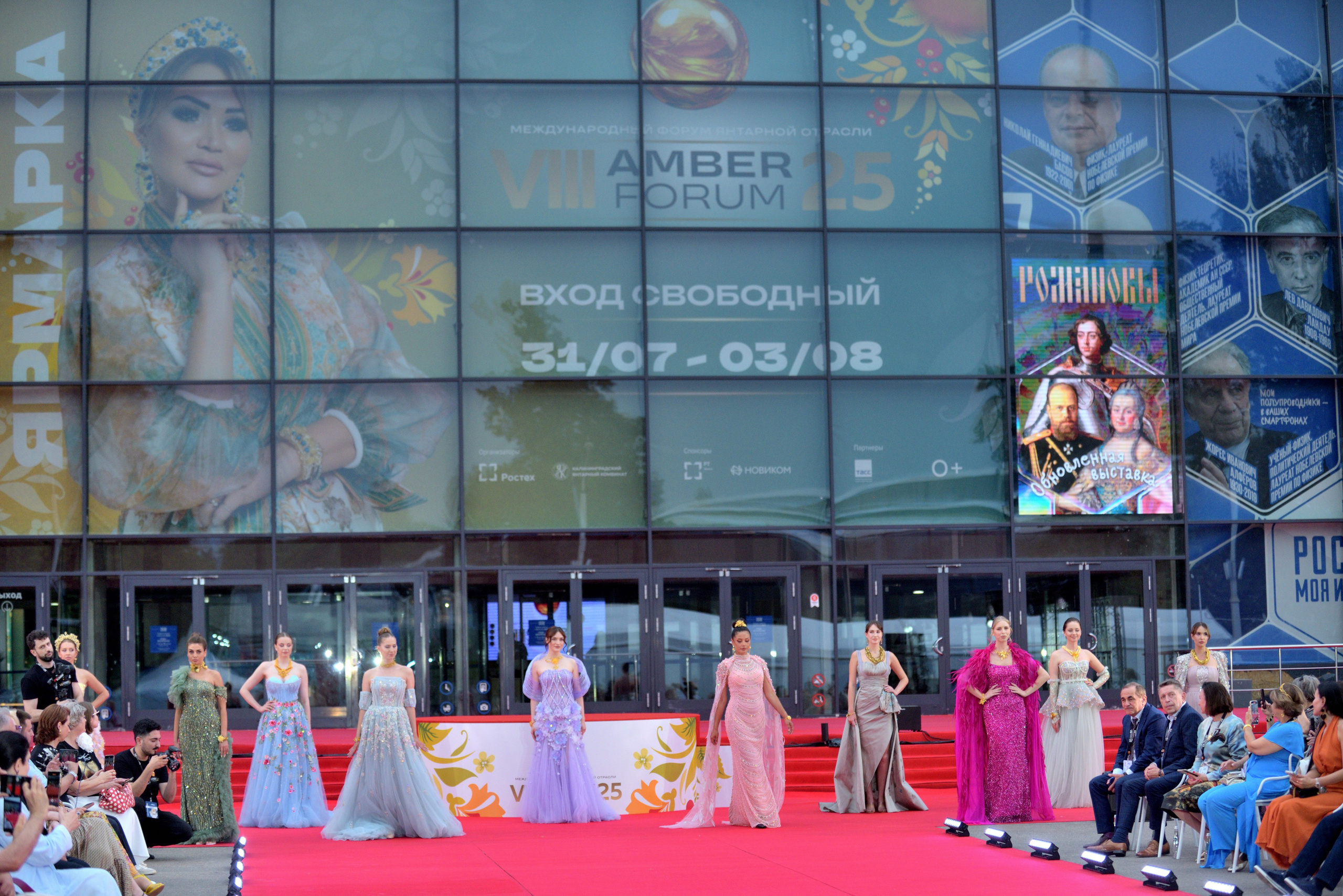 "Модели идут по подиуму на ВДНХ".