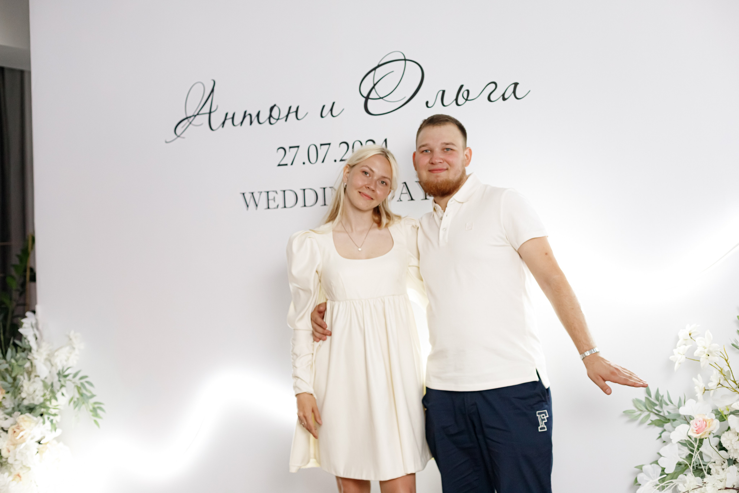 A&O wedding day (1). Photokarish