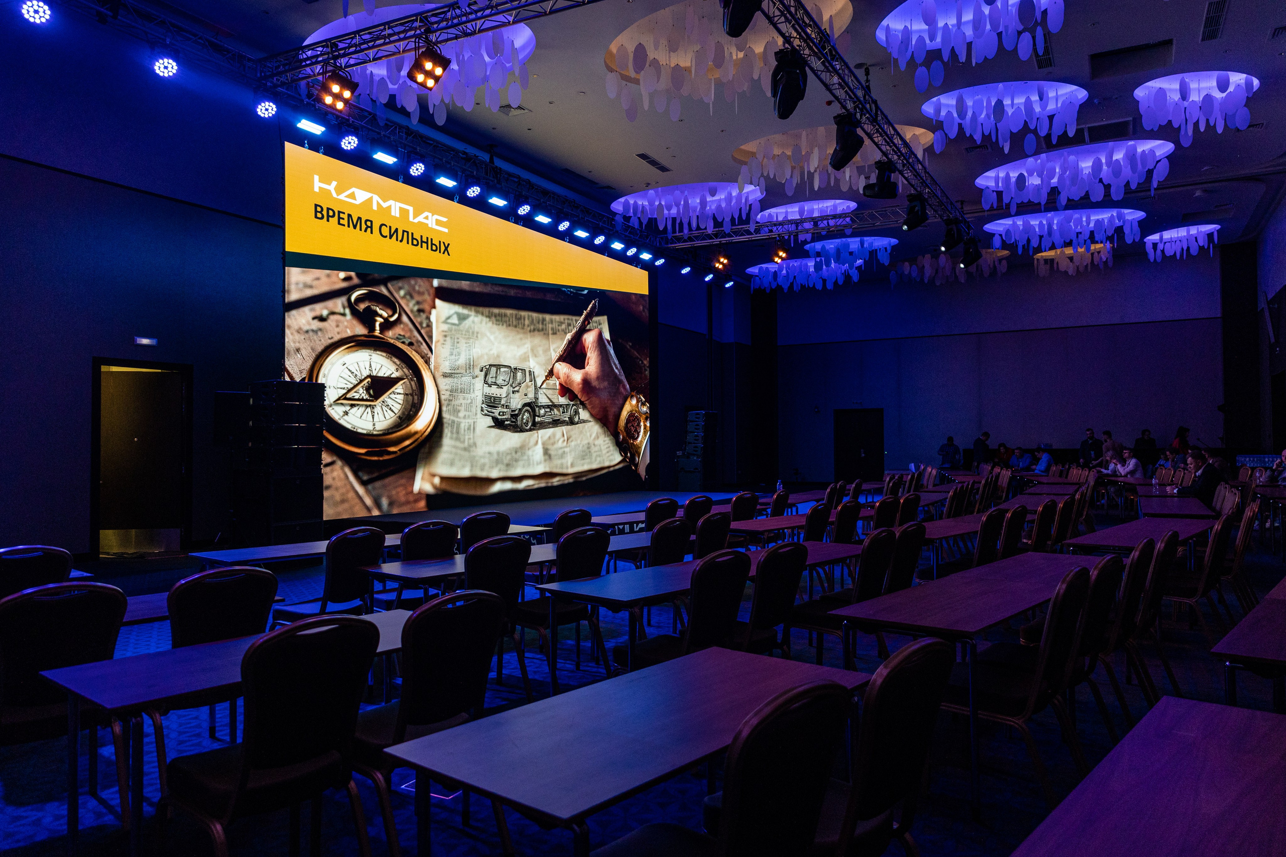 Конференция Камаз. Фотограф в Санкт-Петербурге Закута Ольга