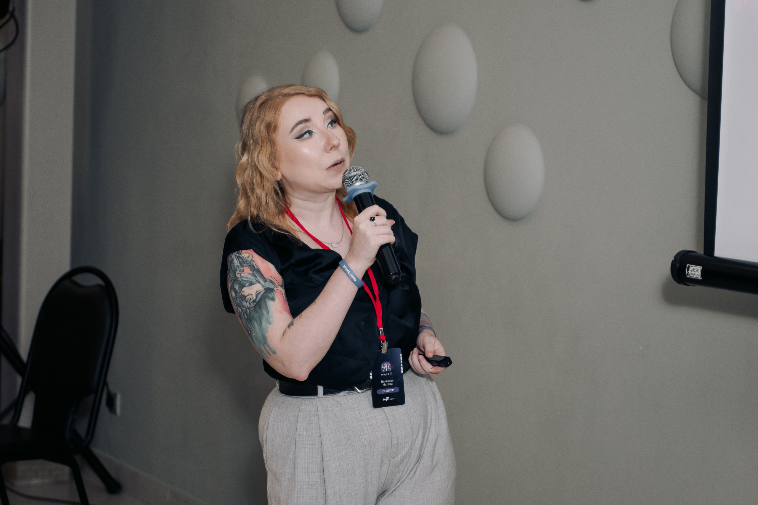 It-конференция компьютерной академии Топ. Фотограф в Твери Дементьева Анастасия