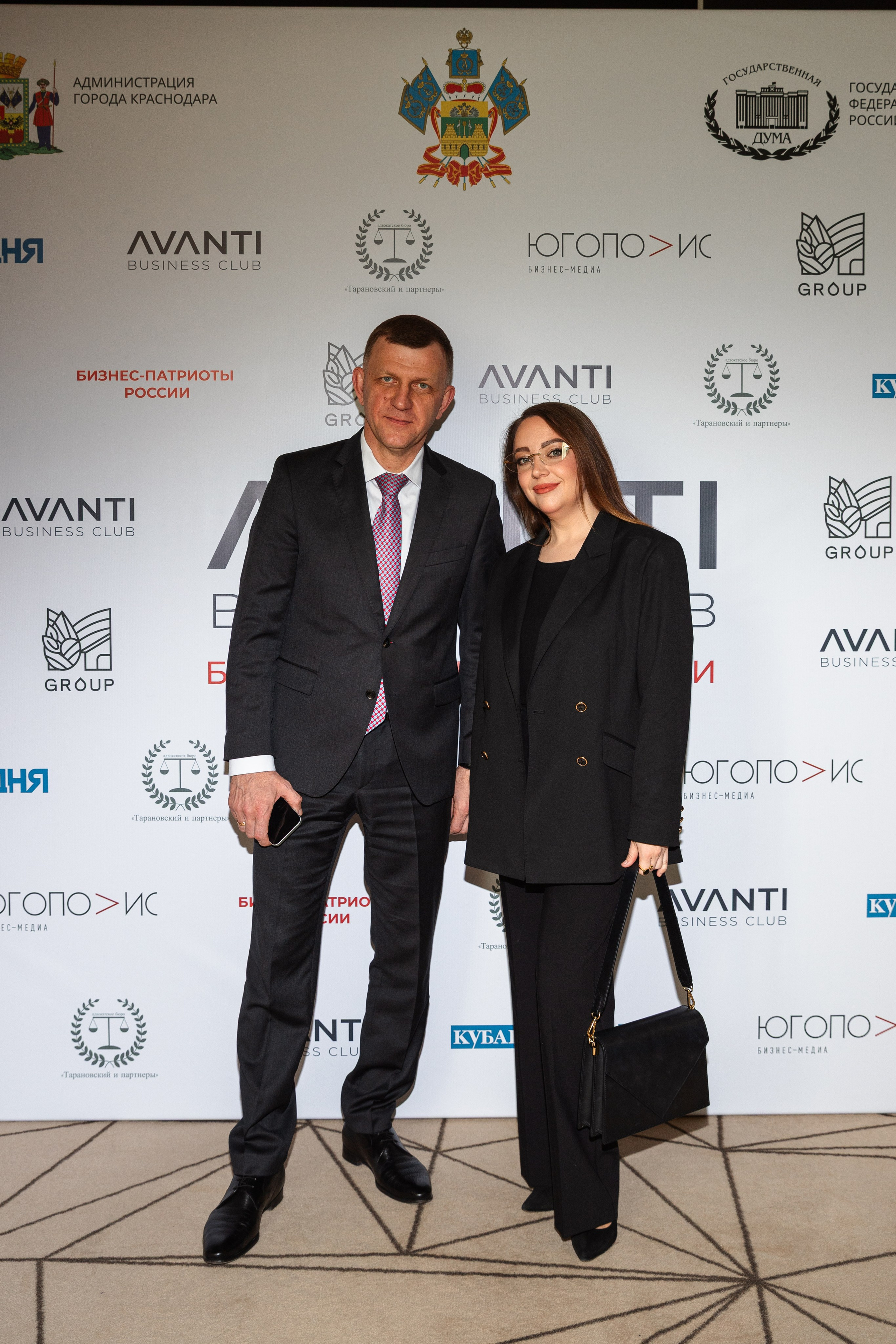 Конференция АВАНТИ. Фотограф Краснодар Настя Зокс