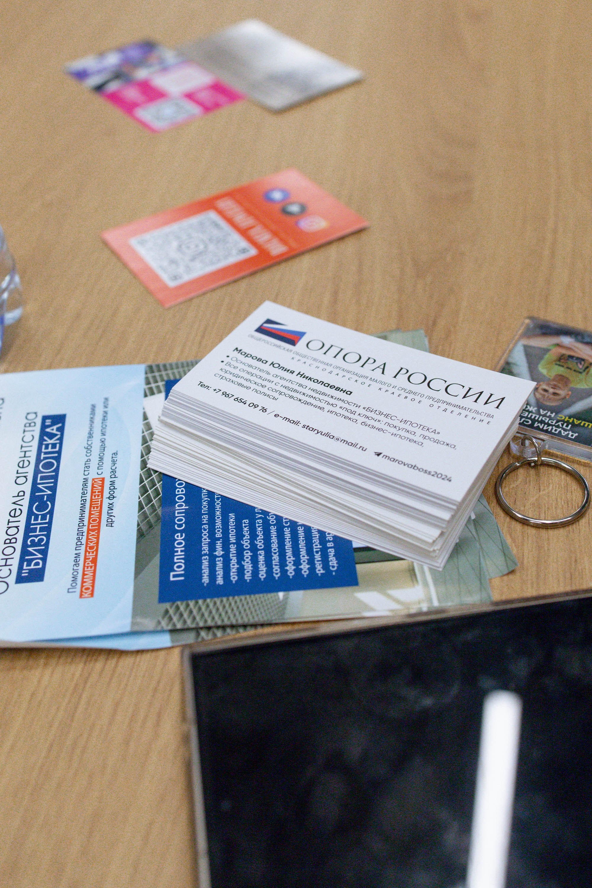 Масштаб Высоты