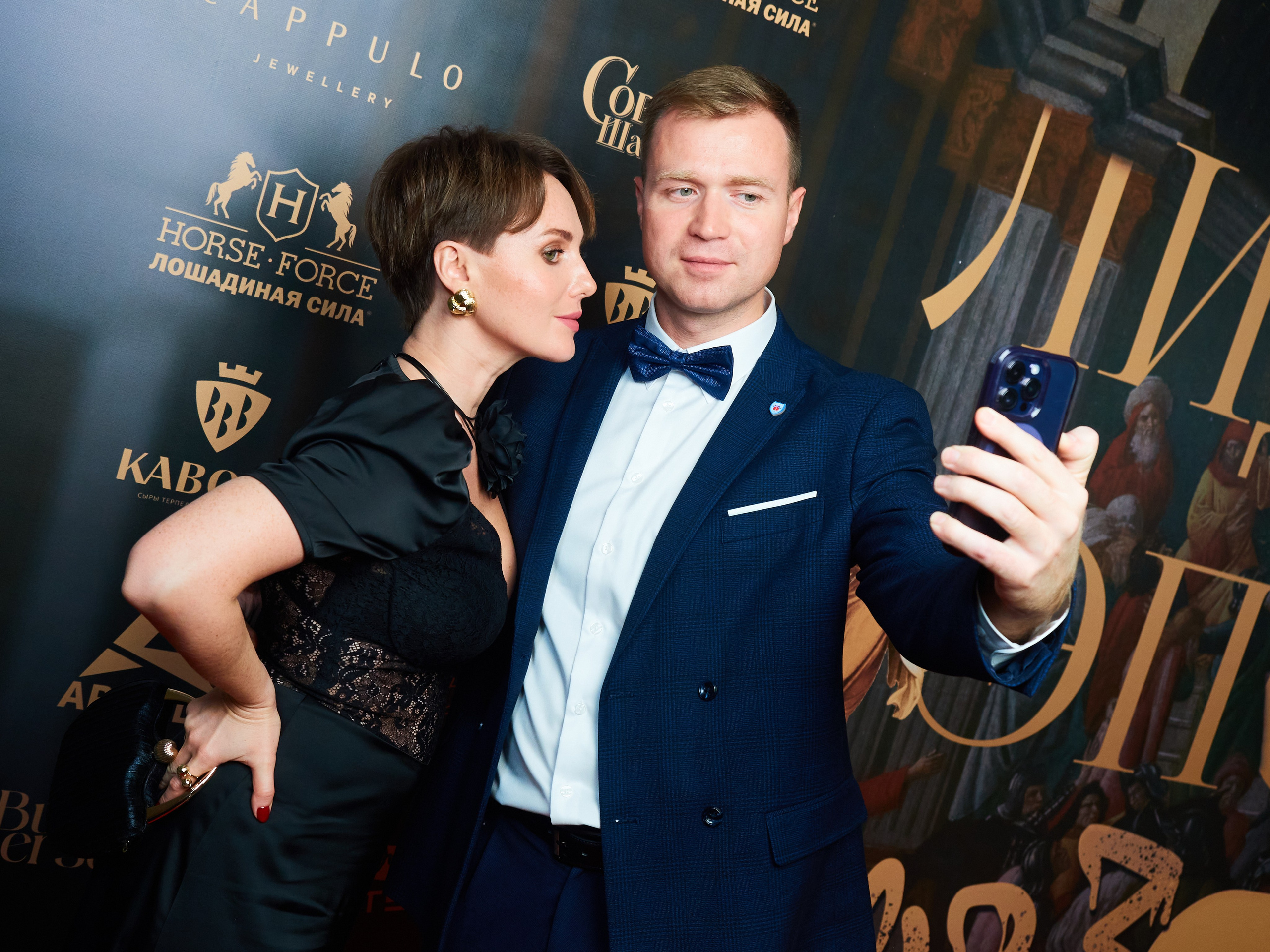 Лидеры эпохи 2023 (Вилла Барвиха). Главная