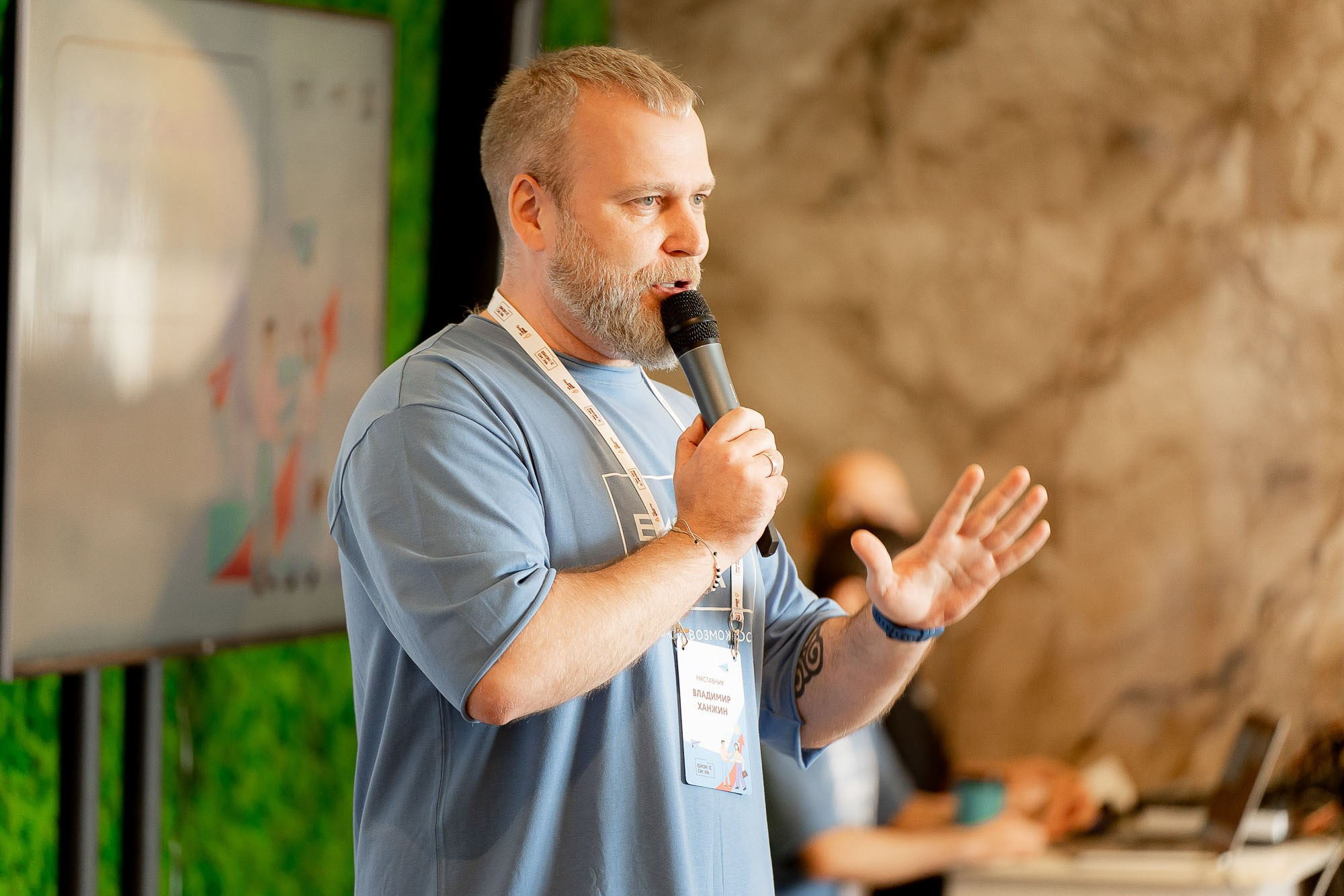 Бизнес смена. Ханты-Мансийск. Сергей Кошкин. Репортажная и ивент-фотография в Сургуте