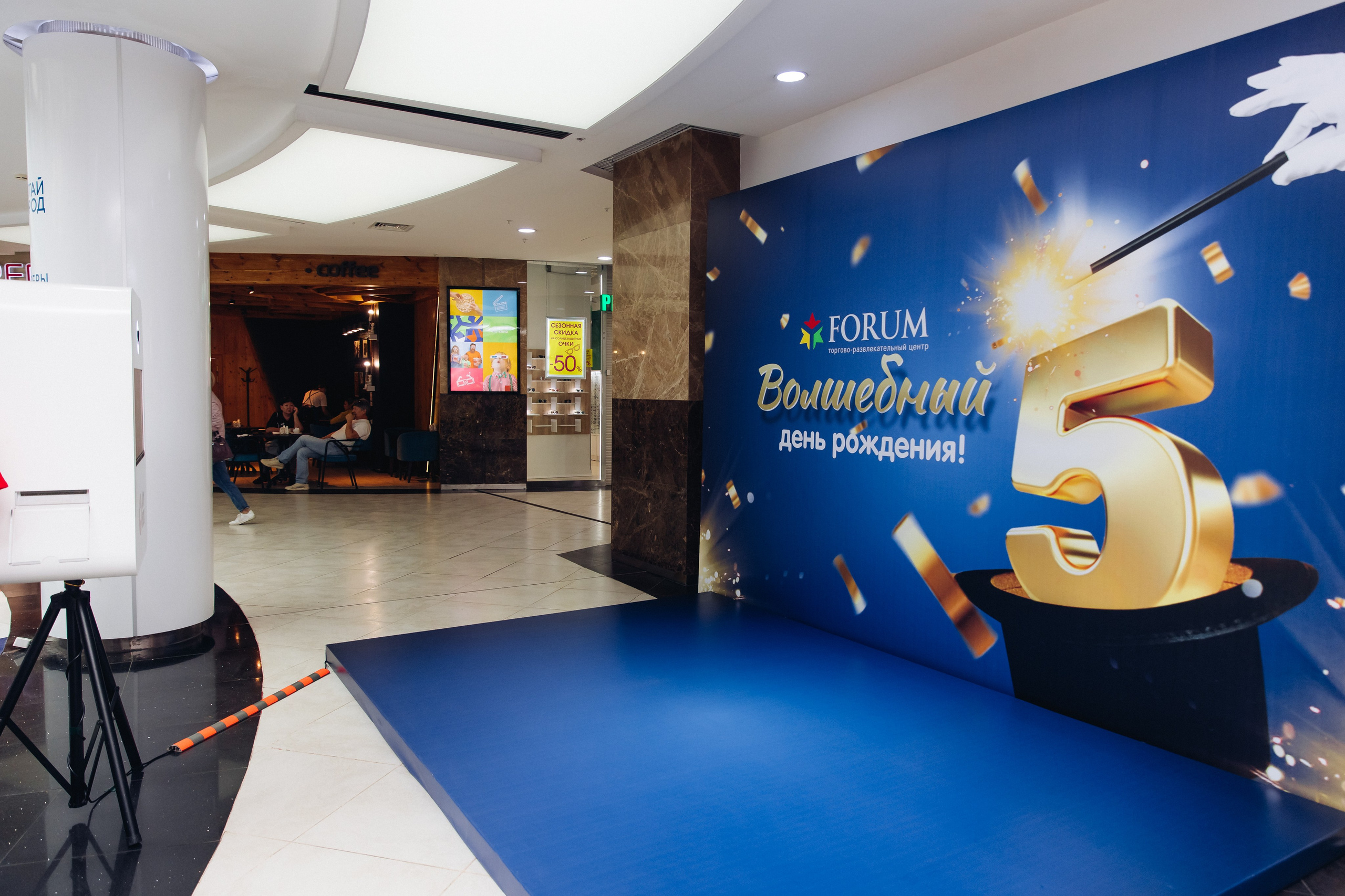 5 лет ТЦ Форум. Свадебный и семейный фотограф в Улан-Удэ