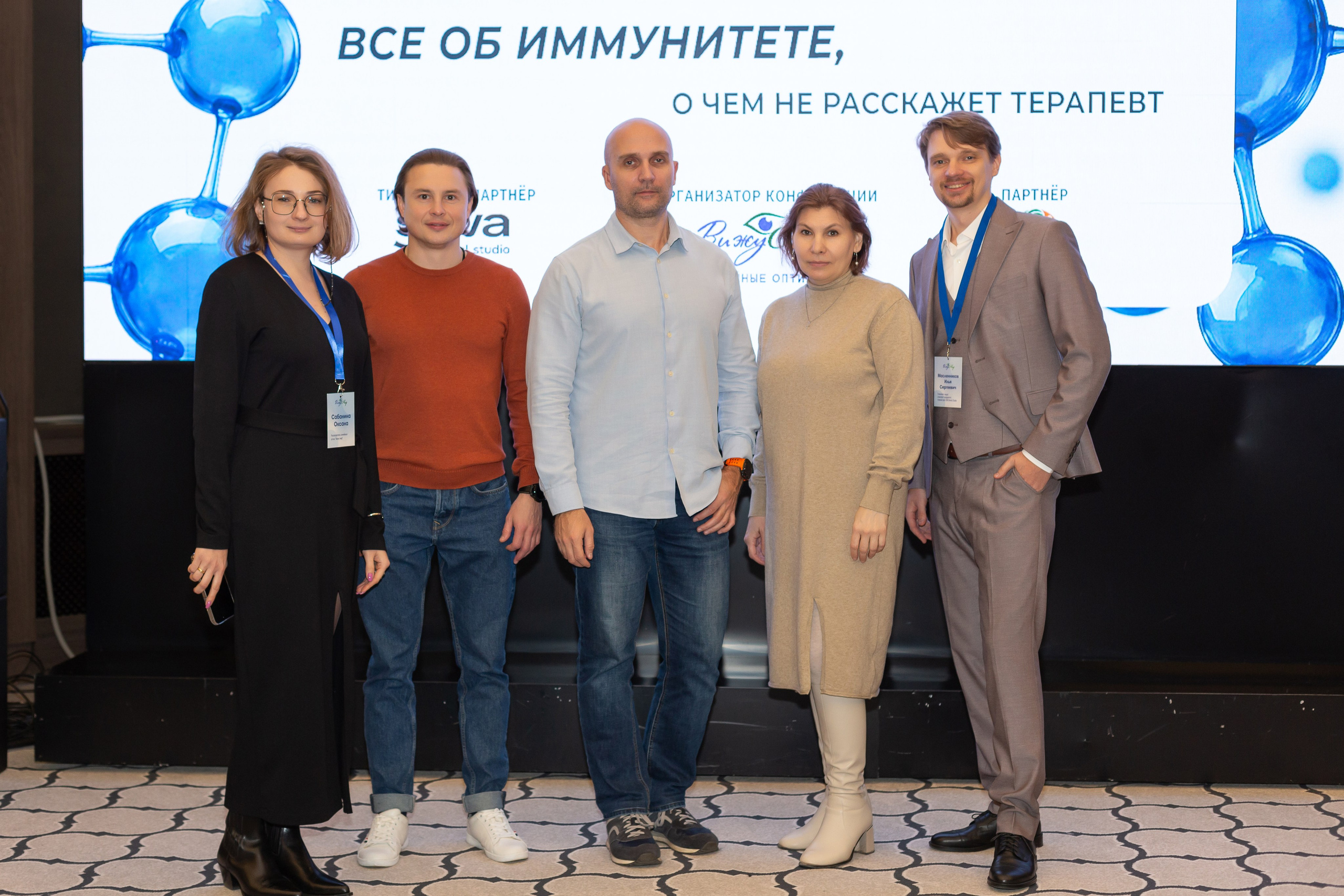 Конференция Здоровья. Ирина Квасова | Фотограф в стиле VOGUE | Тюмень