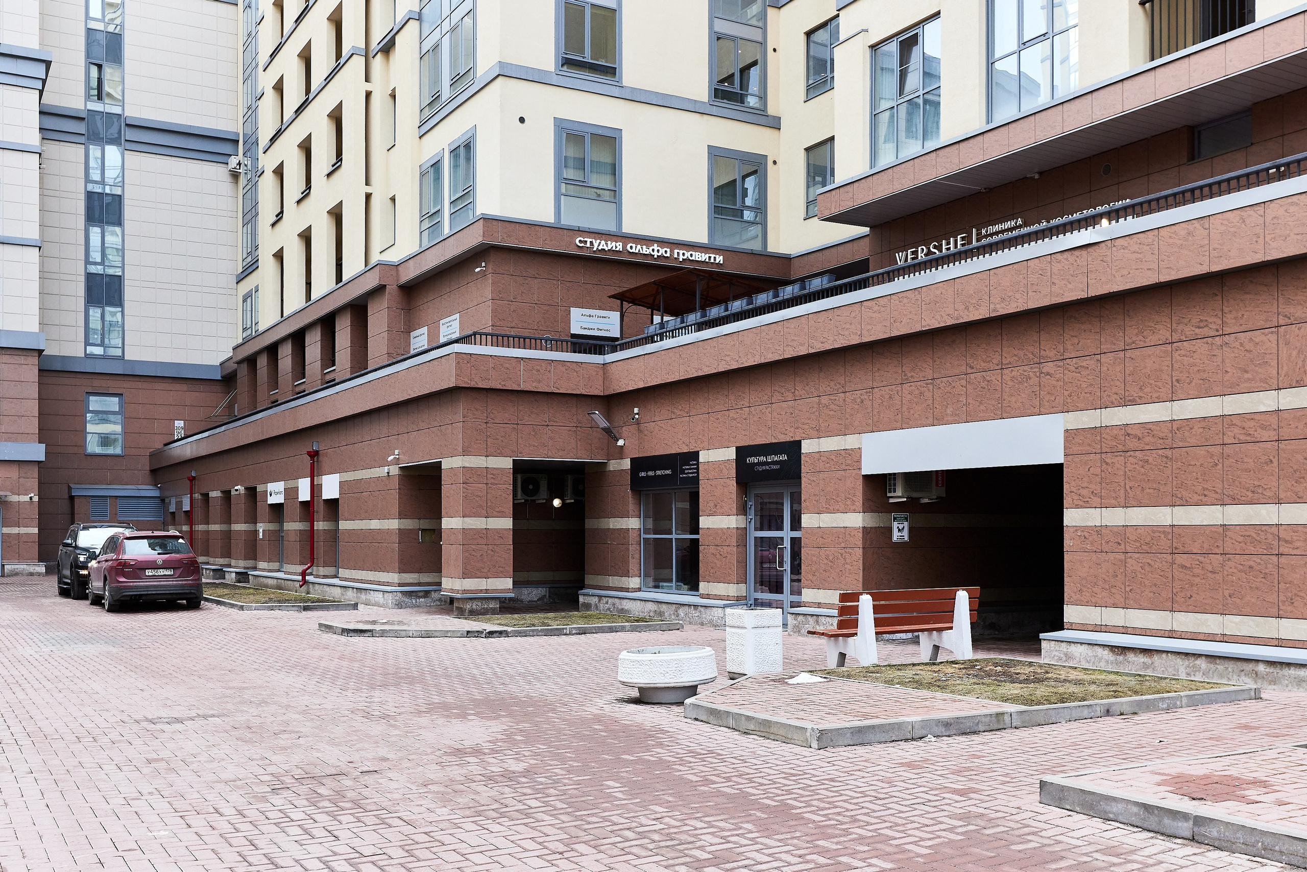 Фитнес-студия Атмосфера. Фотограф в Санкт-Петербурге Анастасия Леонтьева