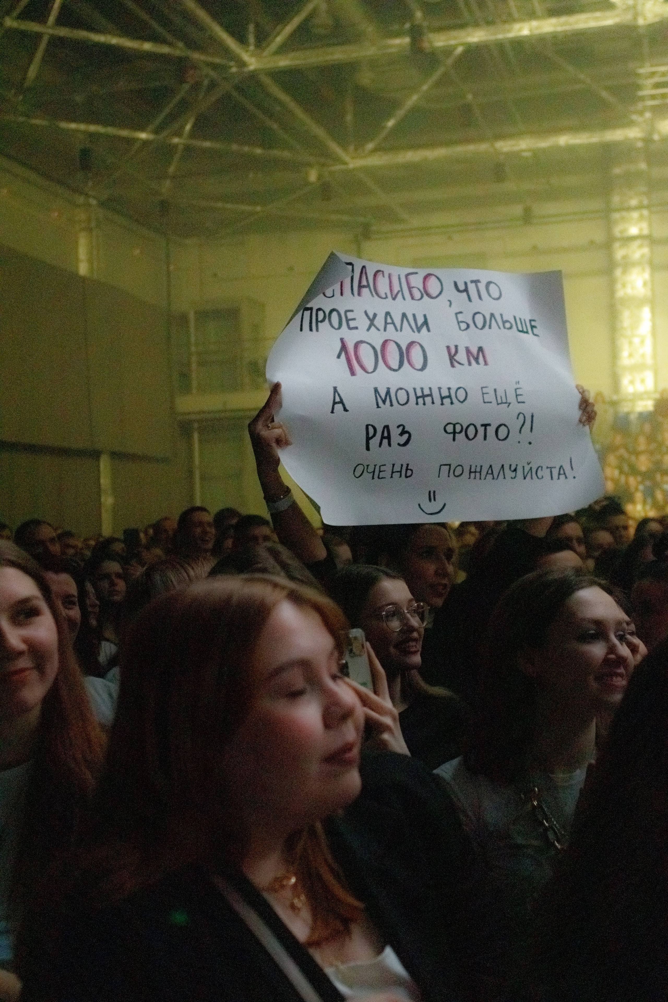 Женя Трофимов и Комната Культуры. Портретный и пейзажный фотограф Никита Павлов