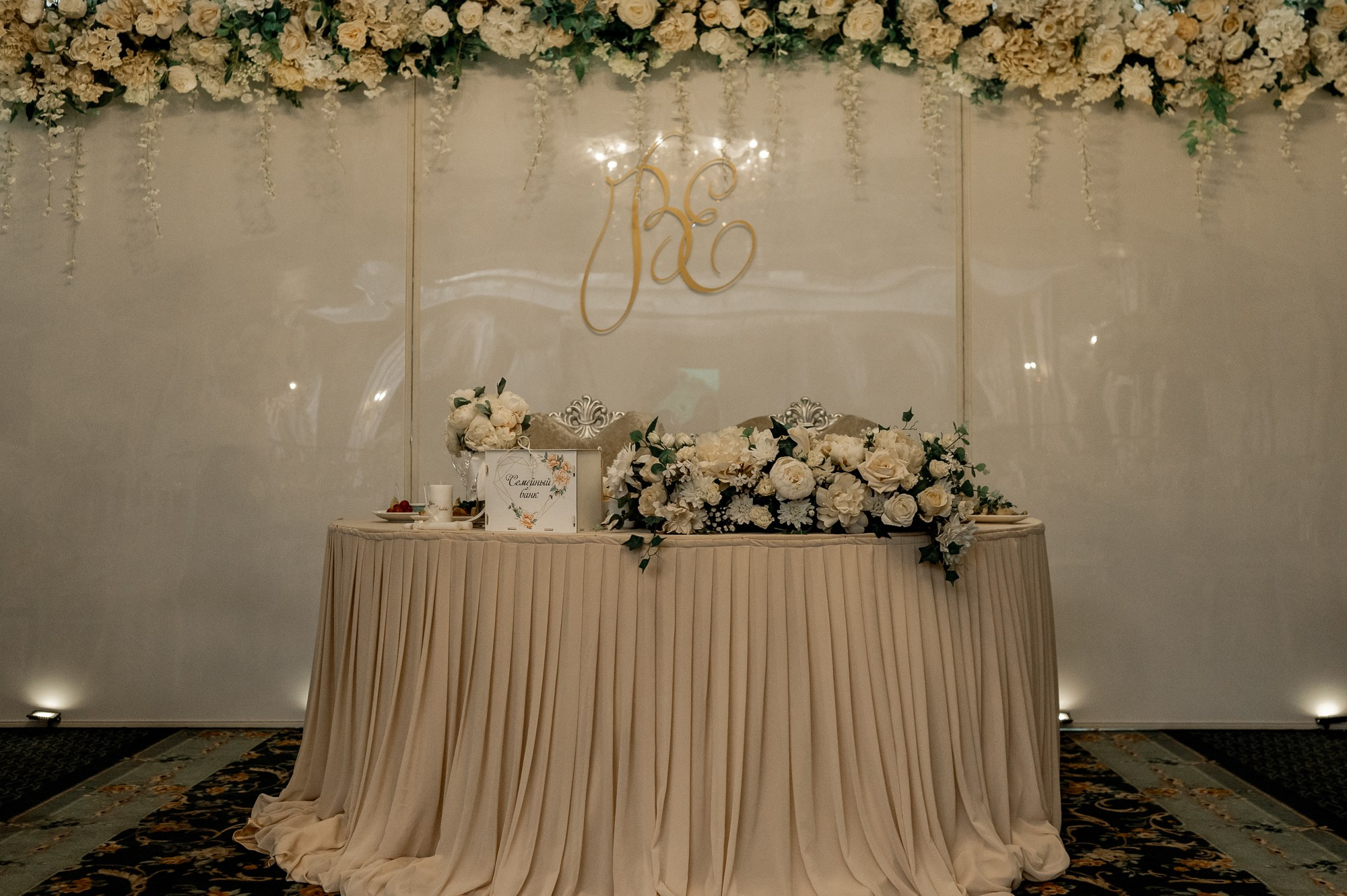 Вячеслав и Екатерина. Свадебный фотограф в Тюмени Анастасия Конева