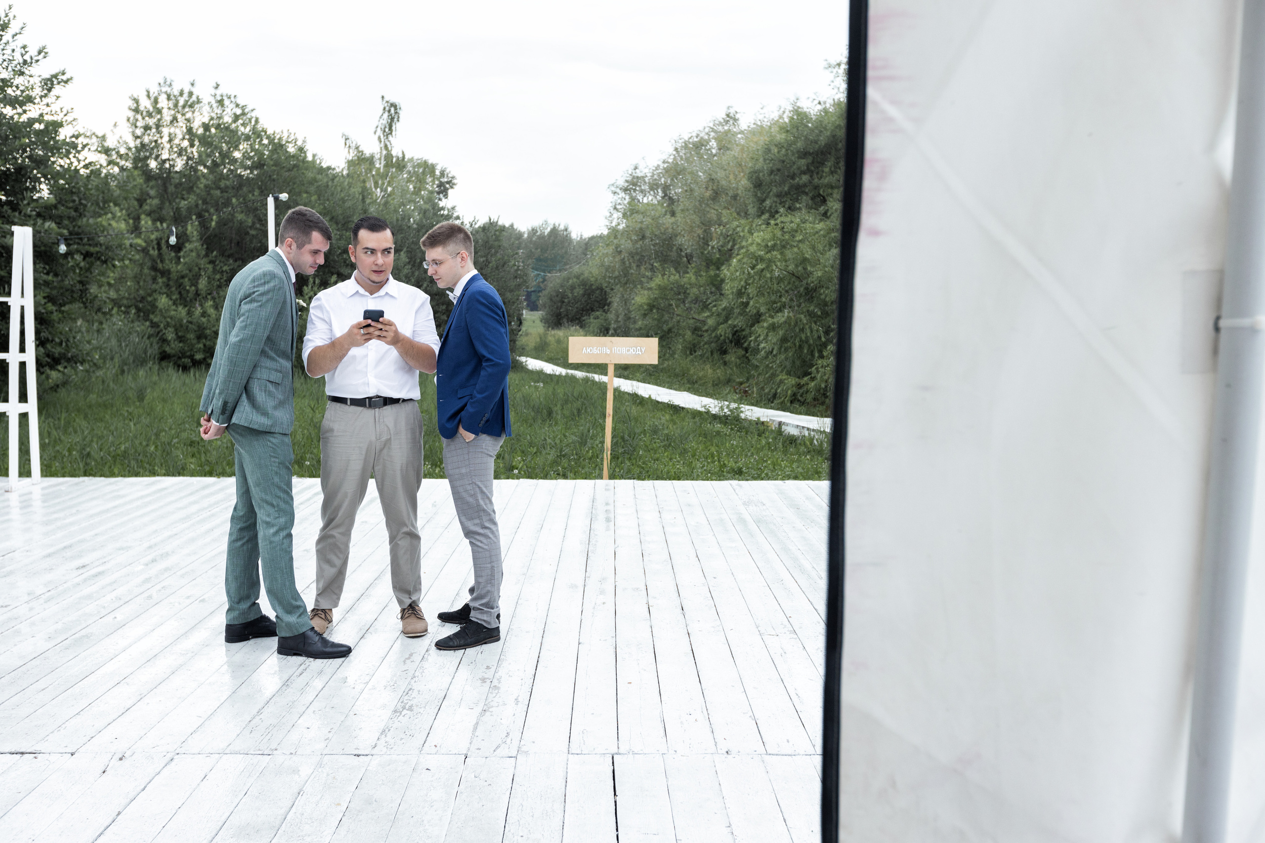 К § С. Фотограф Сочи, Екатеринбург, Евгения Ефимова