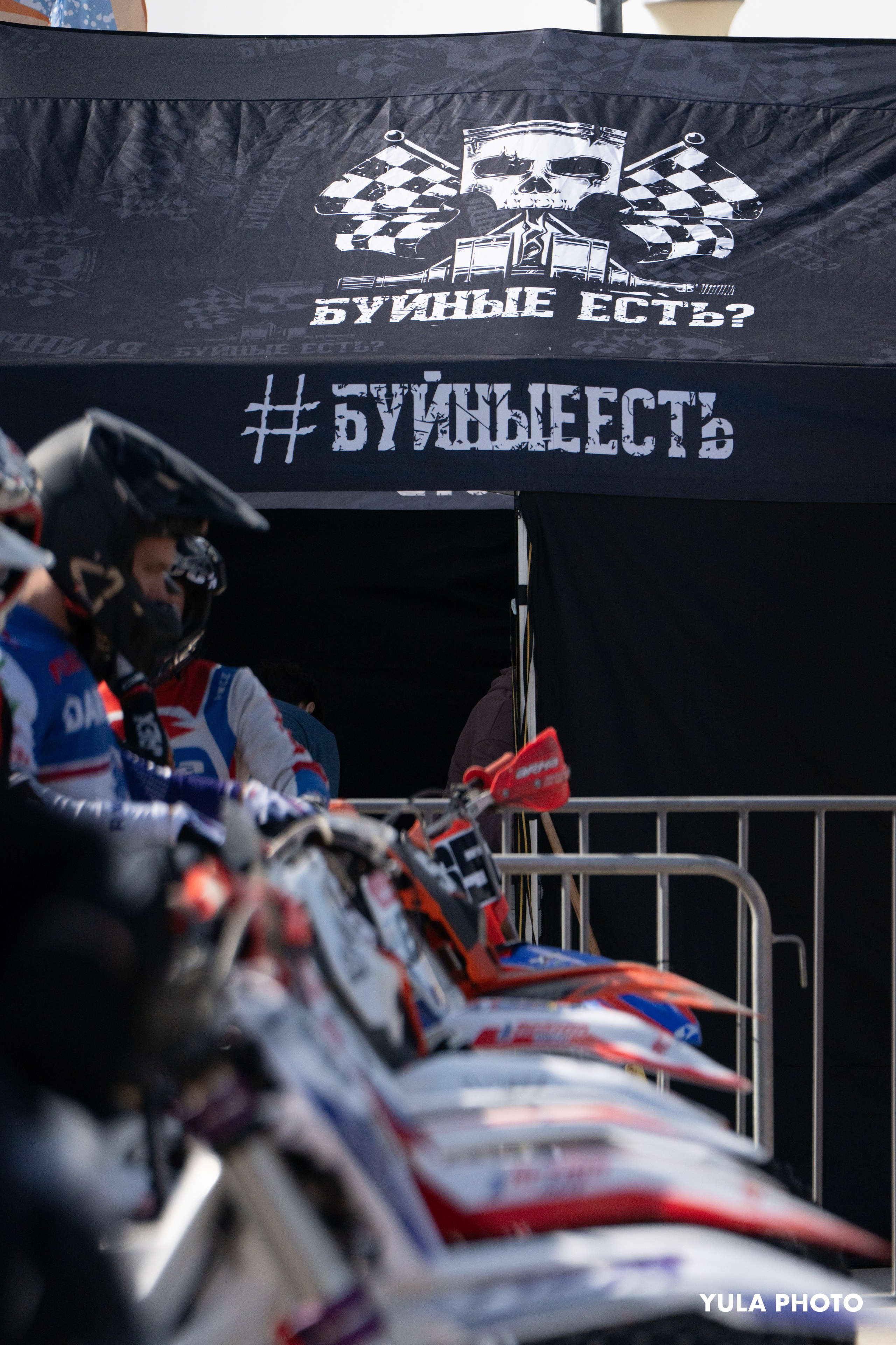 ENDURO. Безрукова Юлия Репортажный Фотограф Москва
