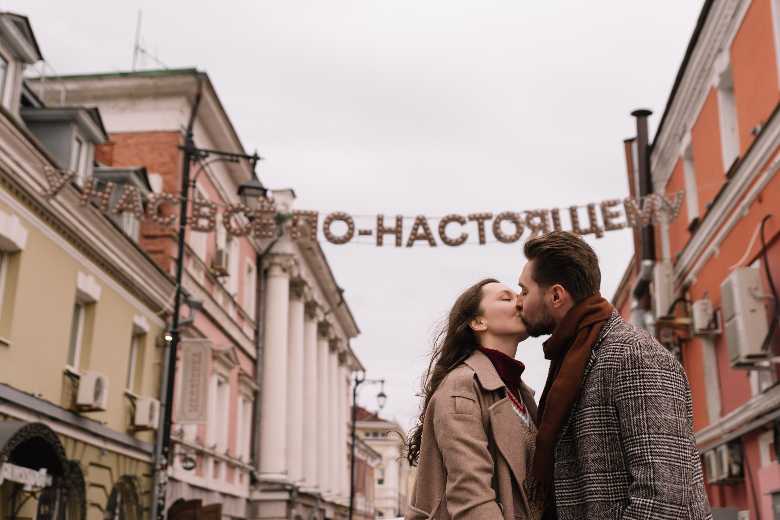 Дима & Оля. Фотограф Нижний Новгорода Елена Калмыкова