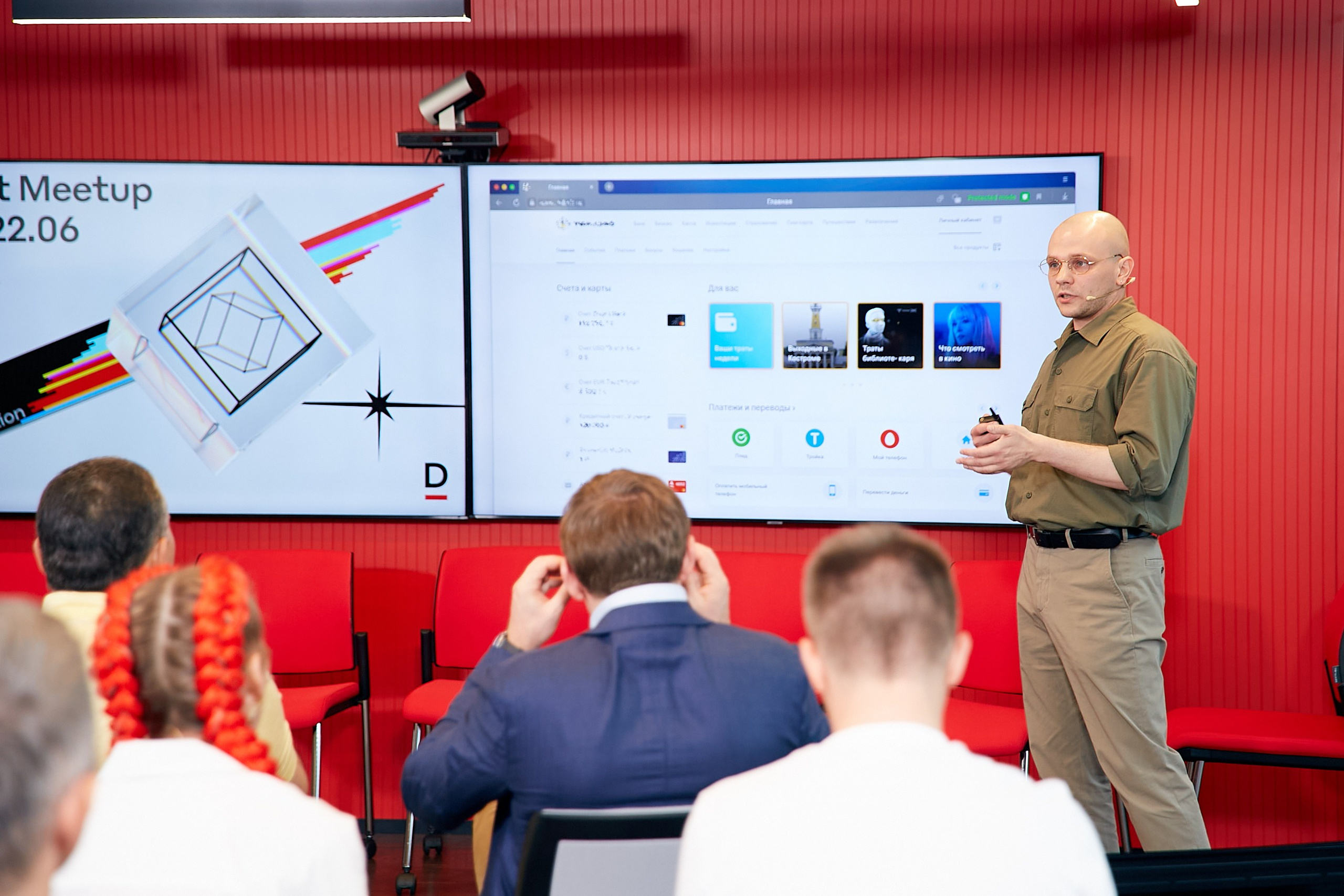 Конференция Альфа-Банка в Санкт-Петербурге. Репортажный Фотограф | Константин Кондрашов