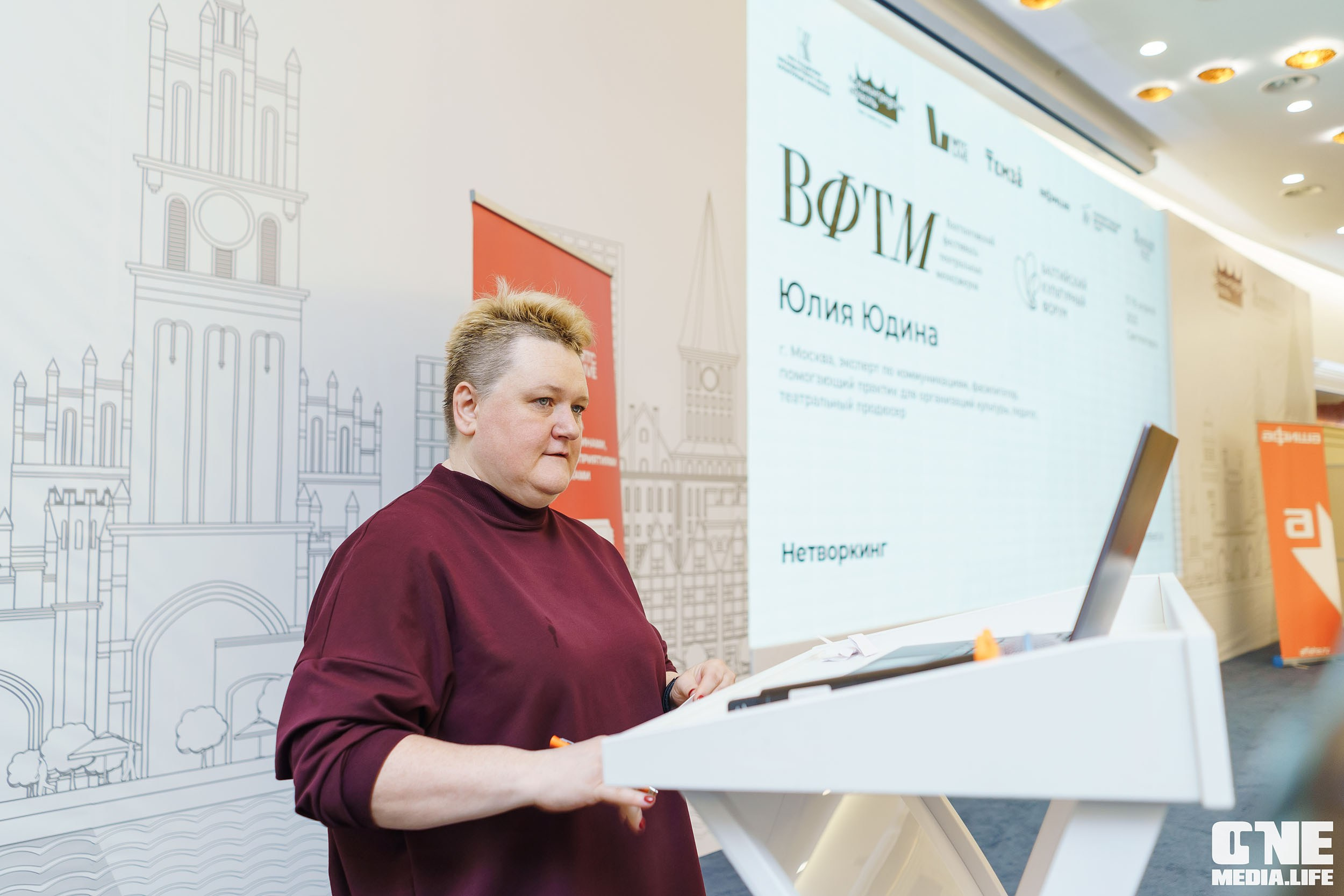 Балтийский Культурный Форум. День 2. One Media Life: фоторепортажи, фотоотчеты с мероприятий и заведений