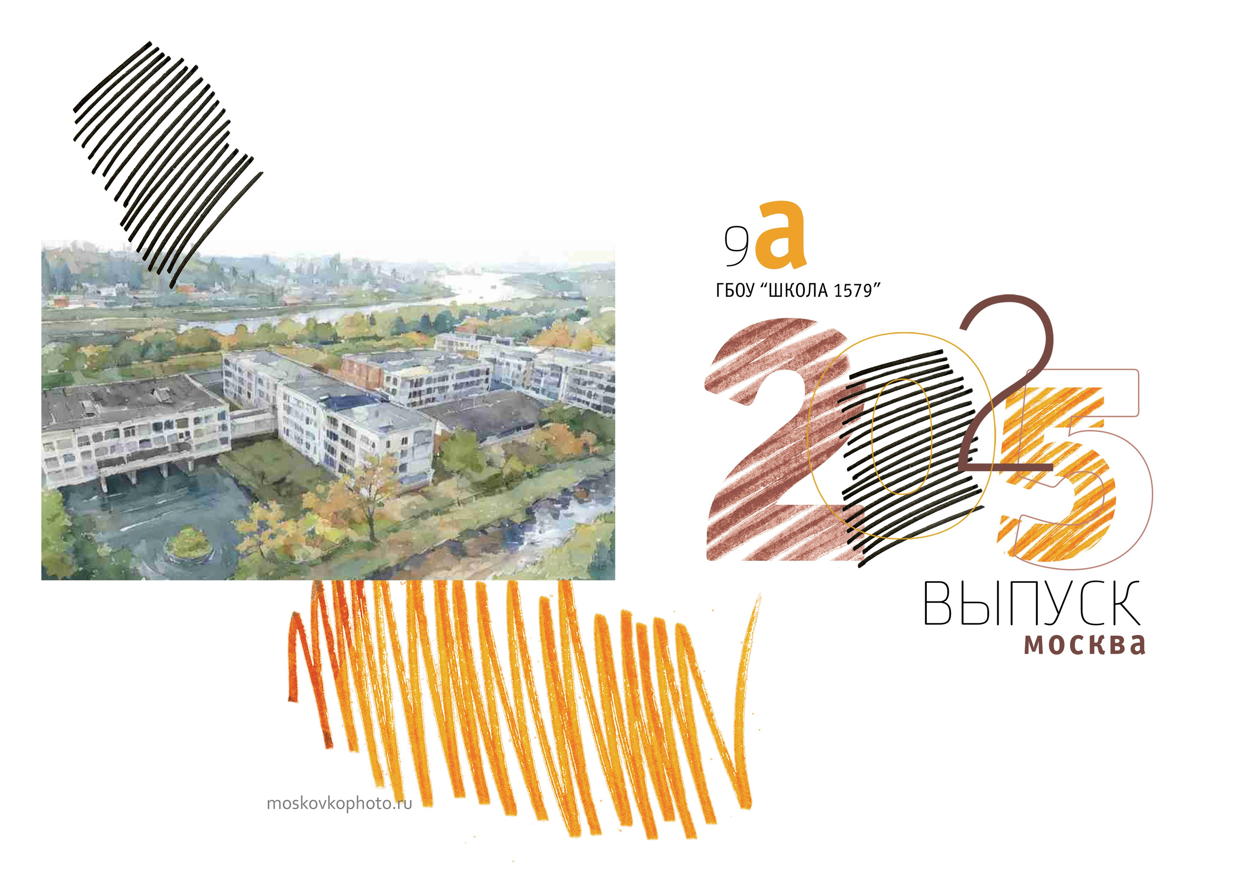 Дизайны выпускных альбомов. Фотограф и режиссер Московко Екатерина