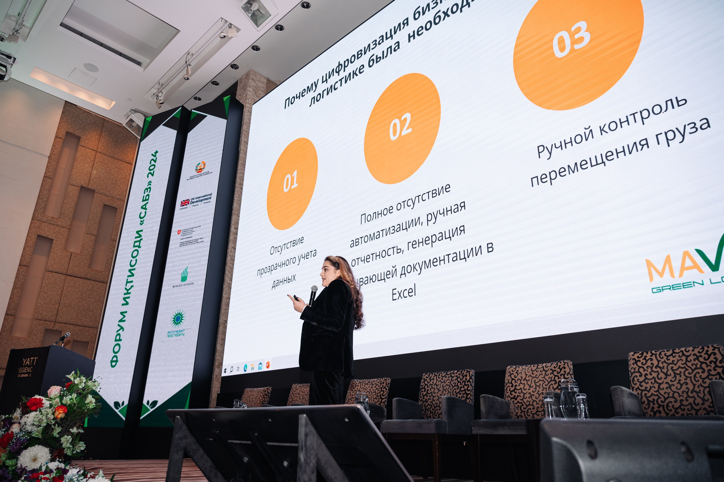 GREEN ECONOMY AP«Форум». Портретный и Репортажный Фотограф Москва