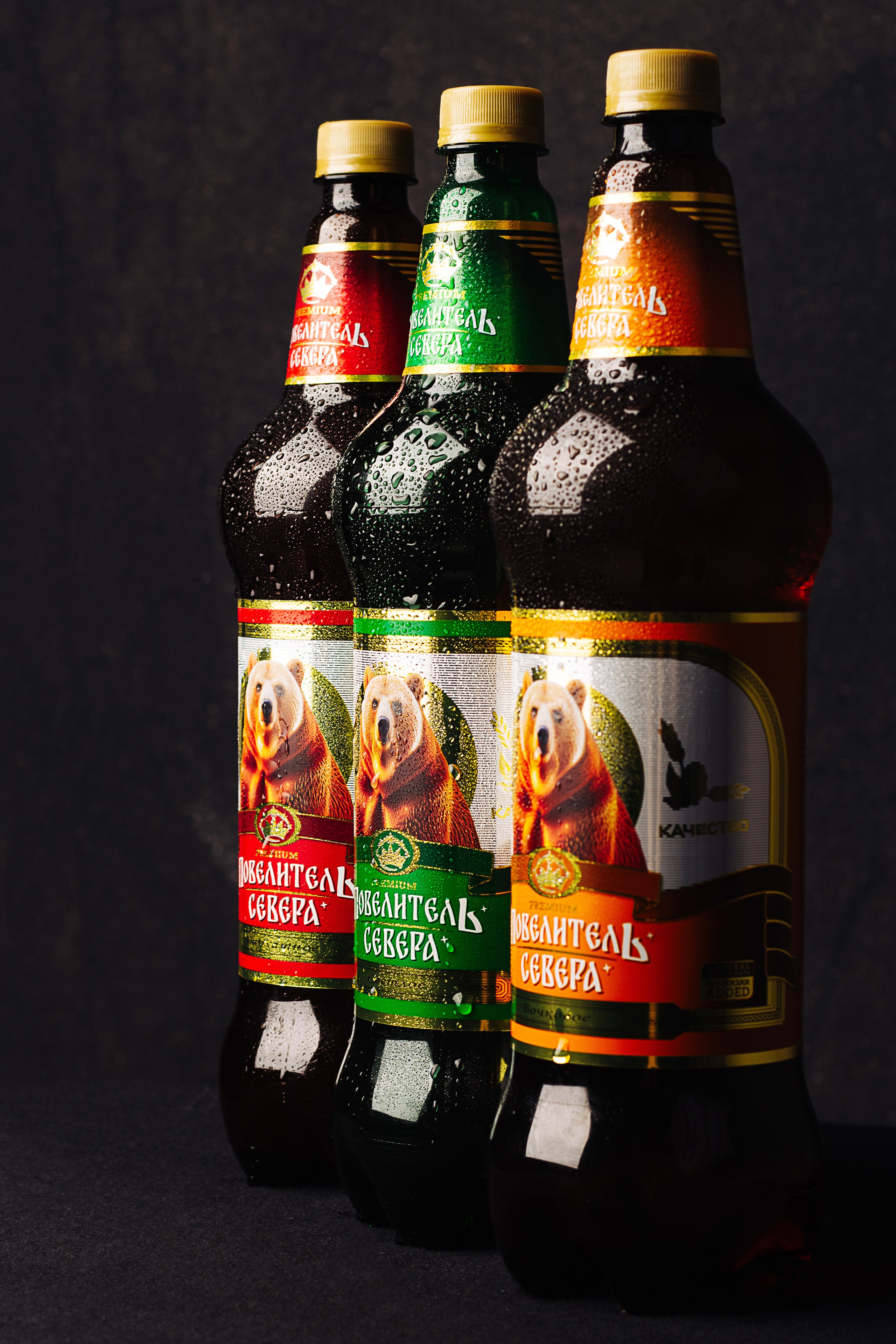 Пиво Повелитель Севера. Алиса Томшина — Фотограф / Видеограф