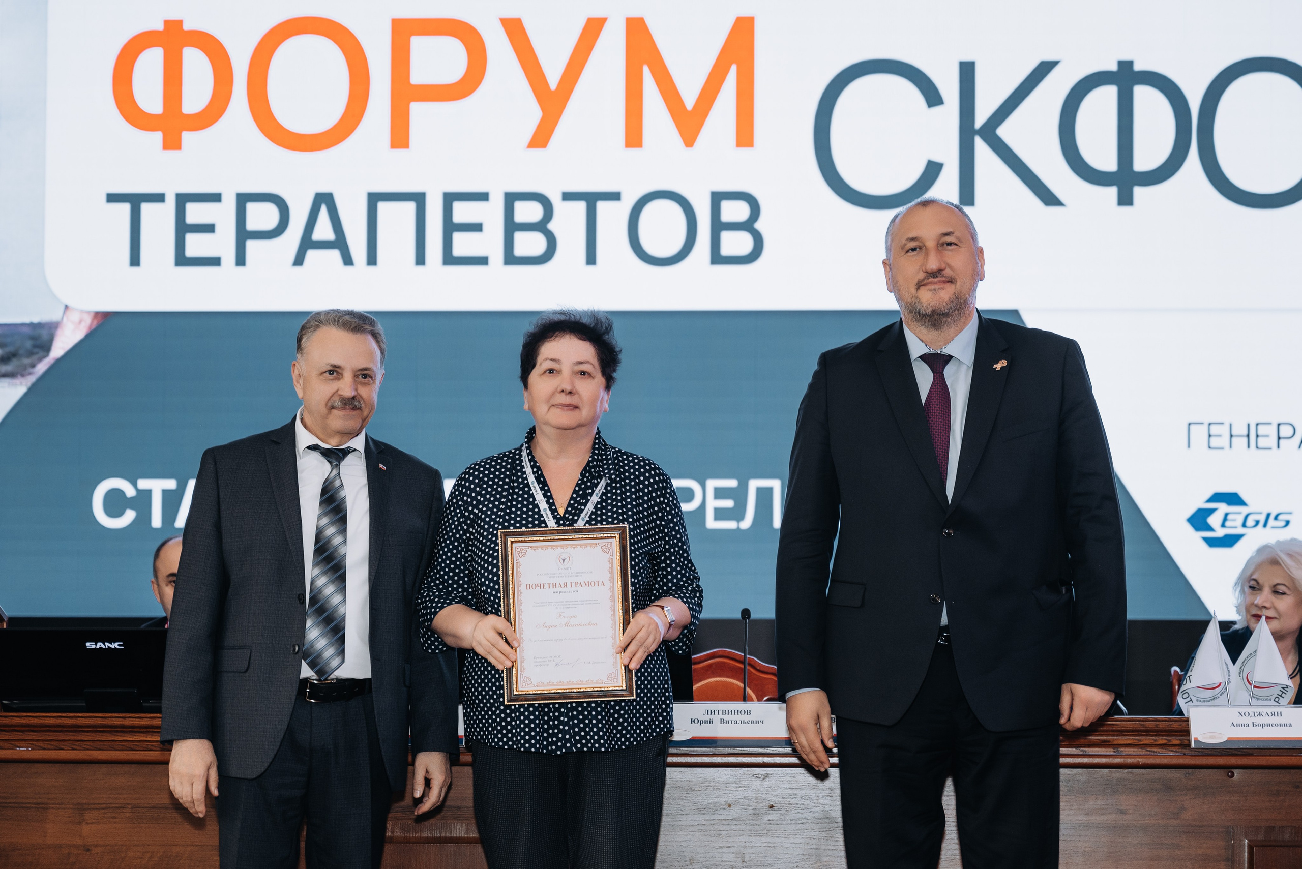 Медицинская конференция. Ставрополь. Апрель 2026. Фотограф семейный мероприятия Краснодар Анапа Геленджик Новороссийск Поборежье