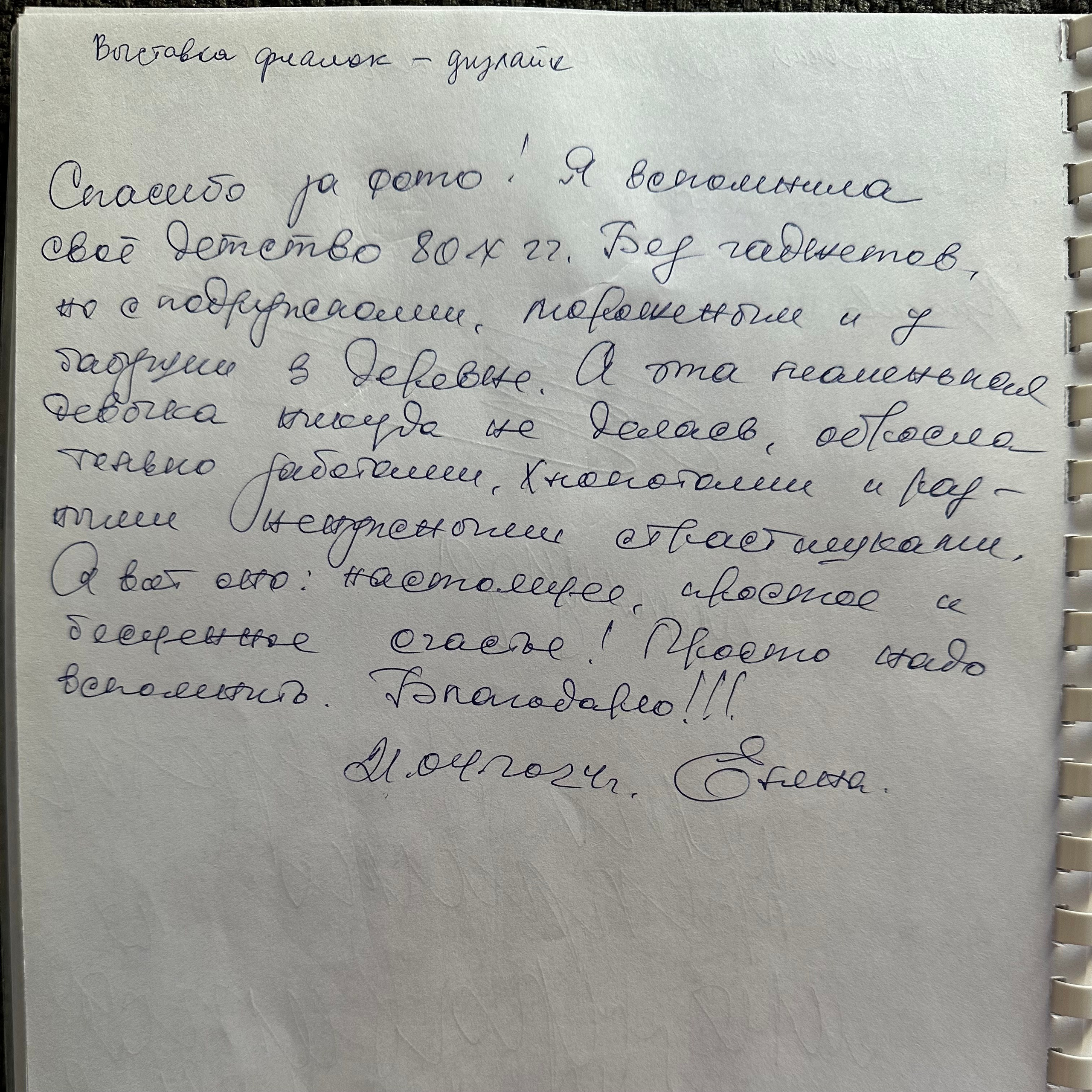 Персональная выставка в галерее Арт Муза (Санкт-Петербург). Семейный фотограф в Москве Марина Аргунова
