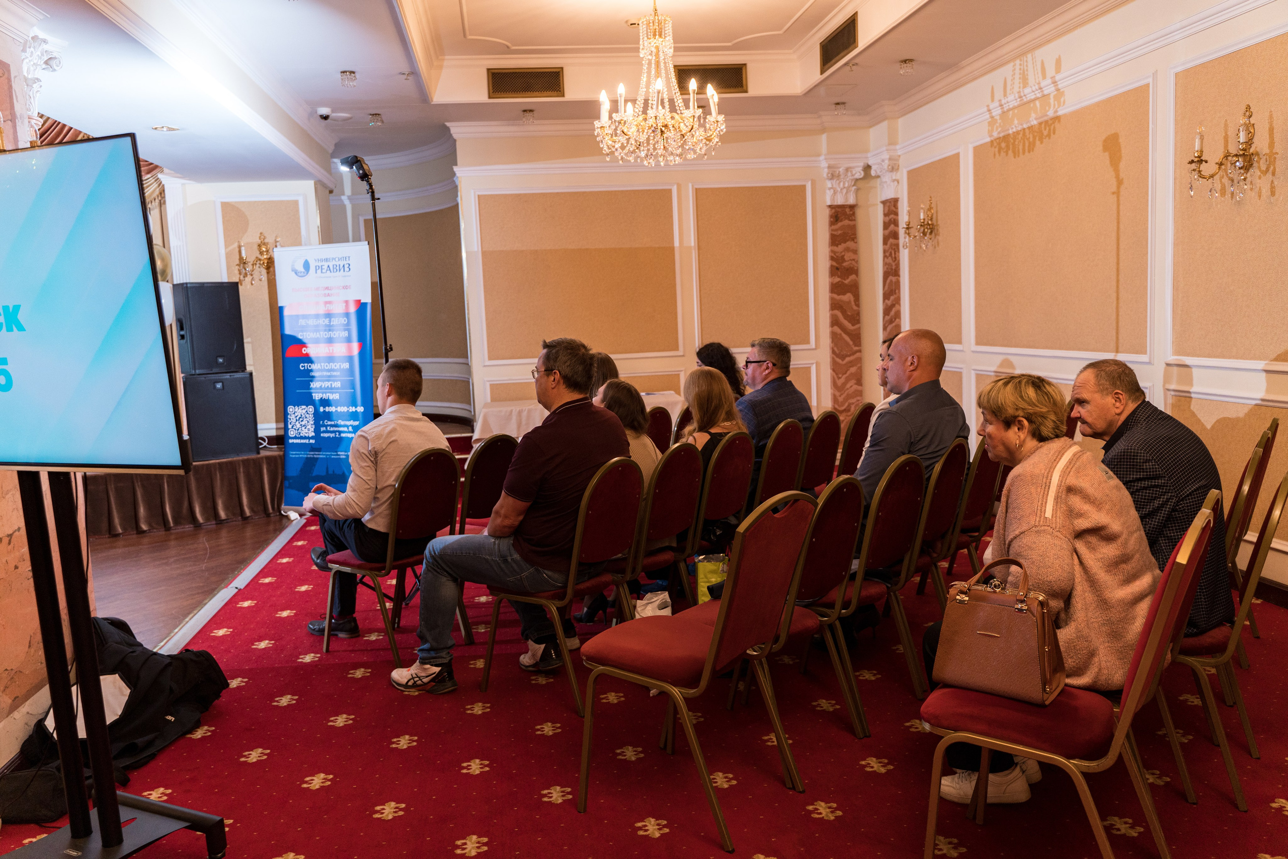 Вручение дипломов