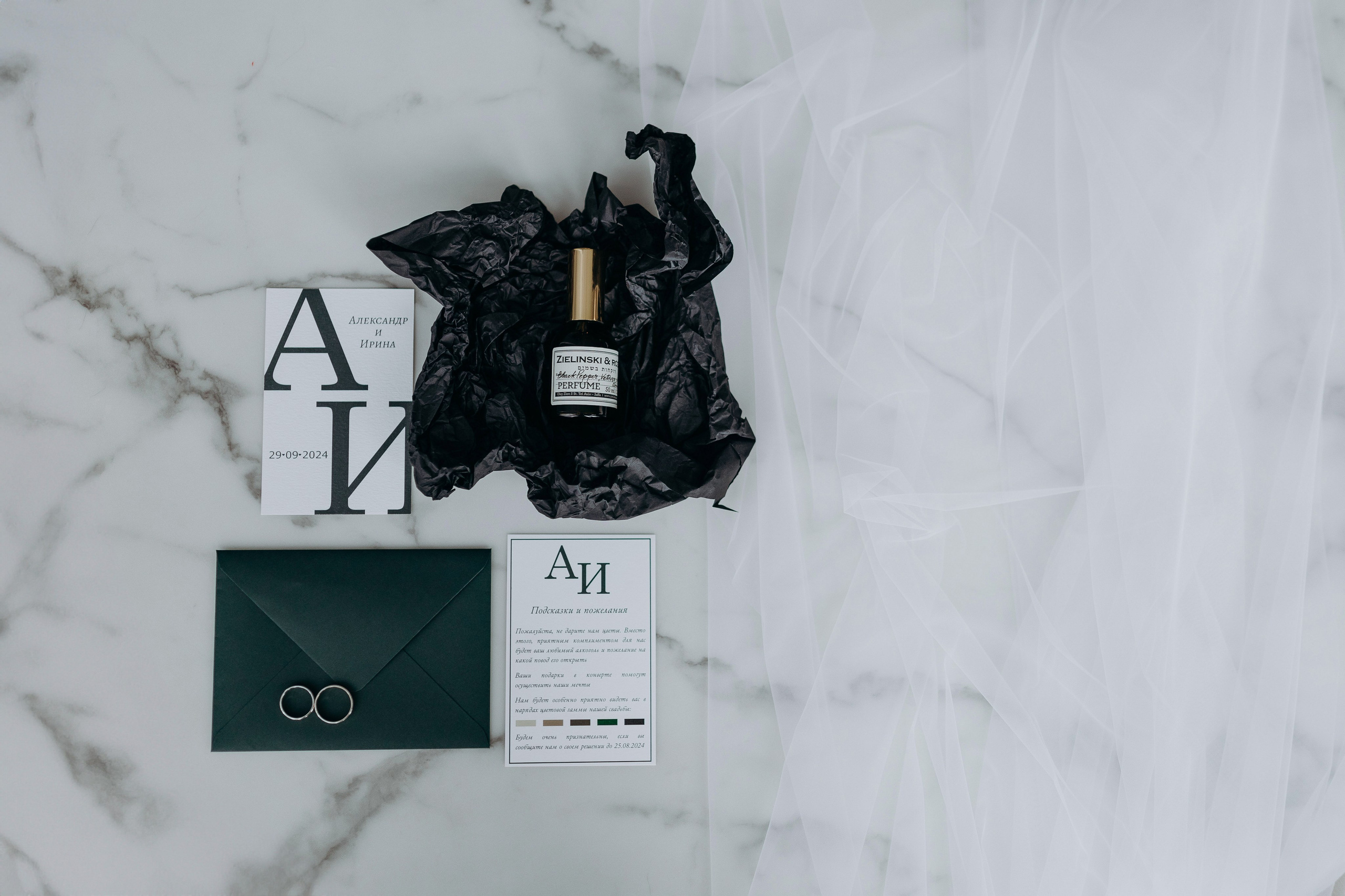 Wedding day 29.09.24. Свадебный фотограф в Санкт-Петербурге