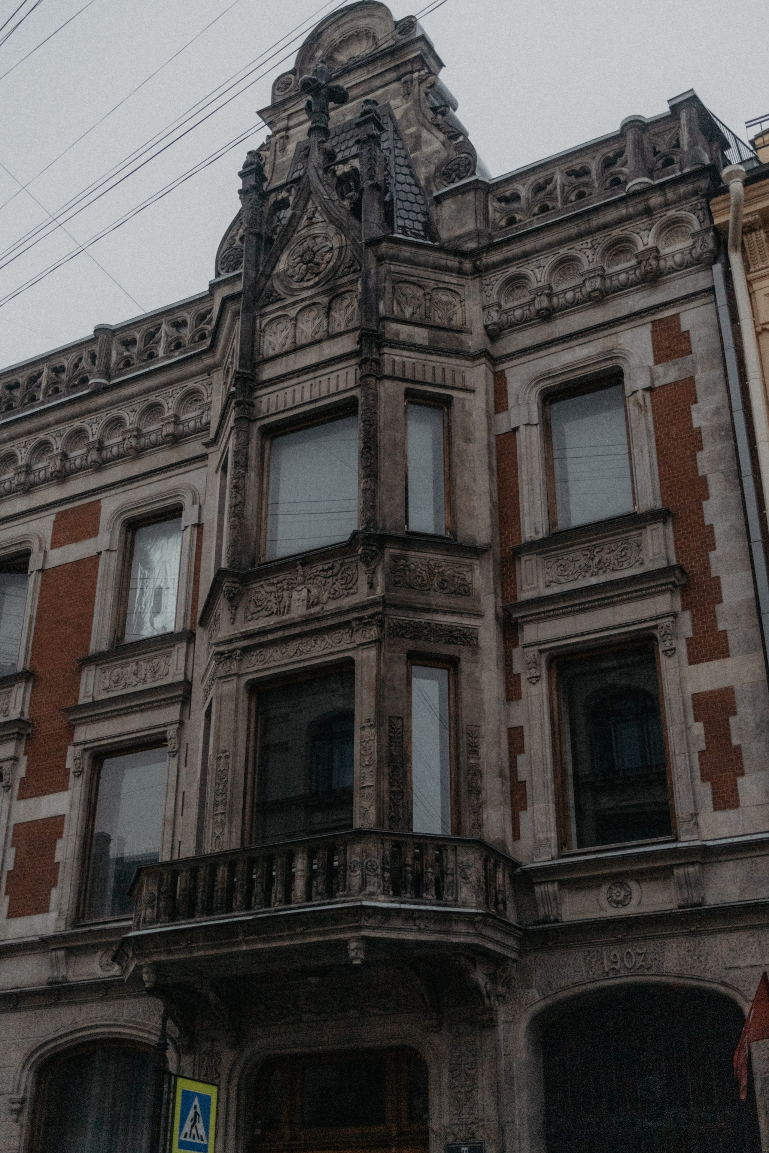 Город дождей. Семейный фотограф в Белгороде