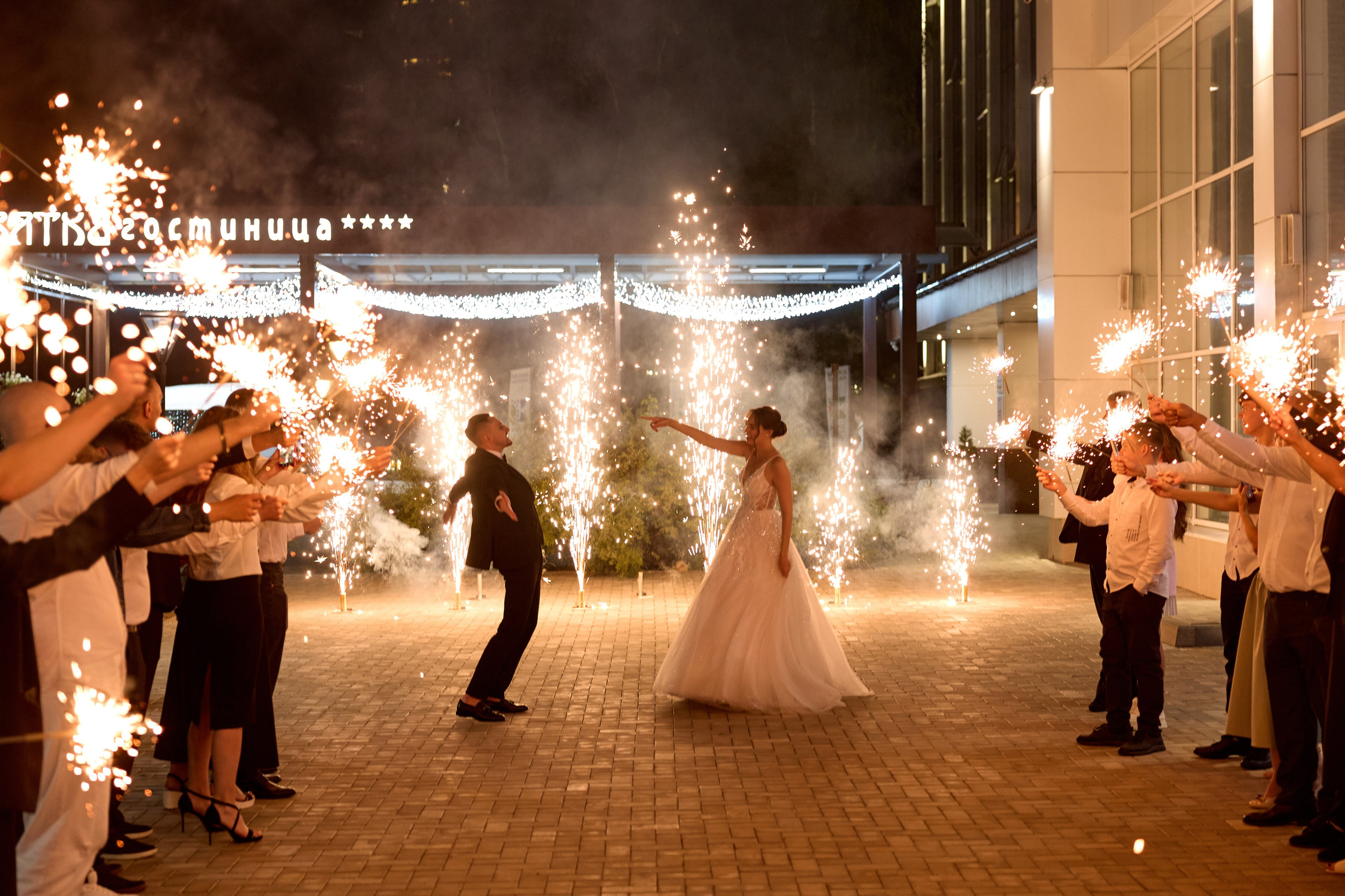 Свадьба. Киров. Вятка. Александр Прозоров фотограф в Кирове