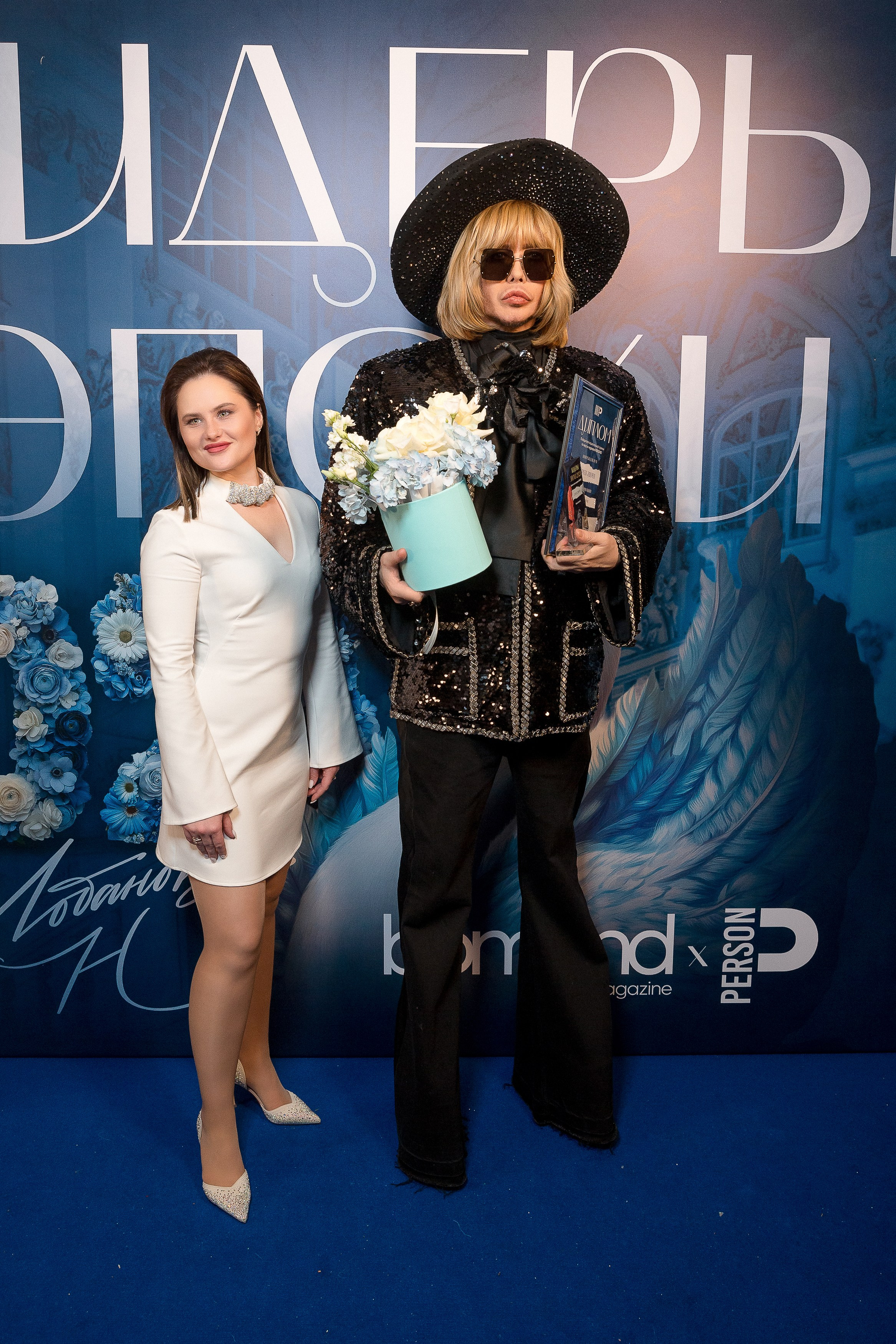 Persono. Лидеры Эпохи 2024. Репортажный Фотограф Александр Назаров. Москва и М.О