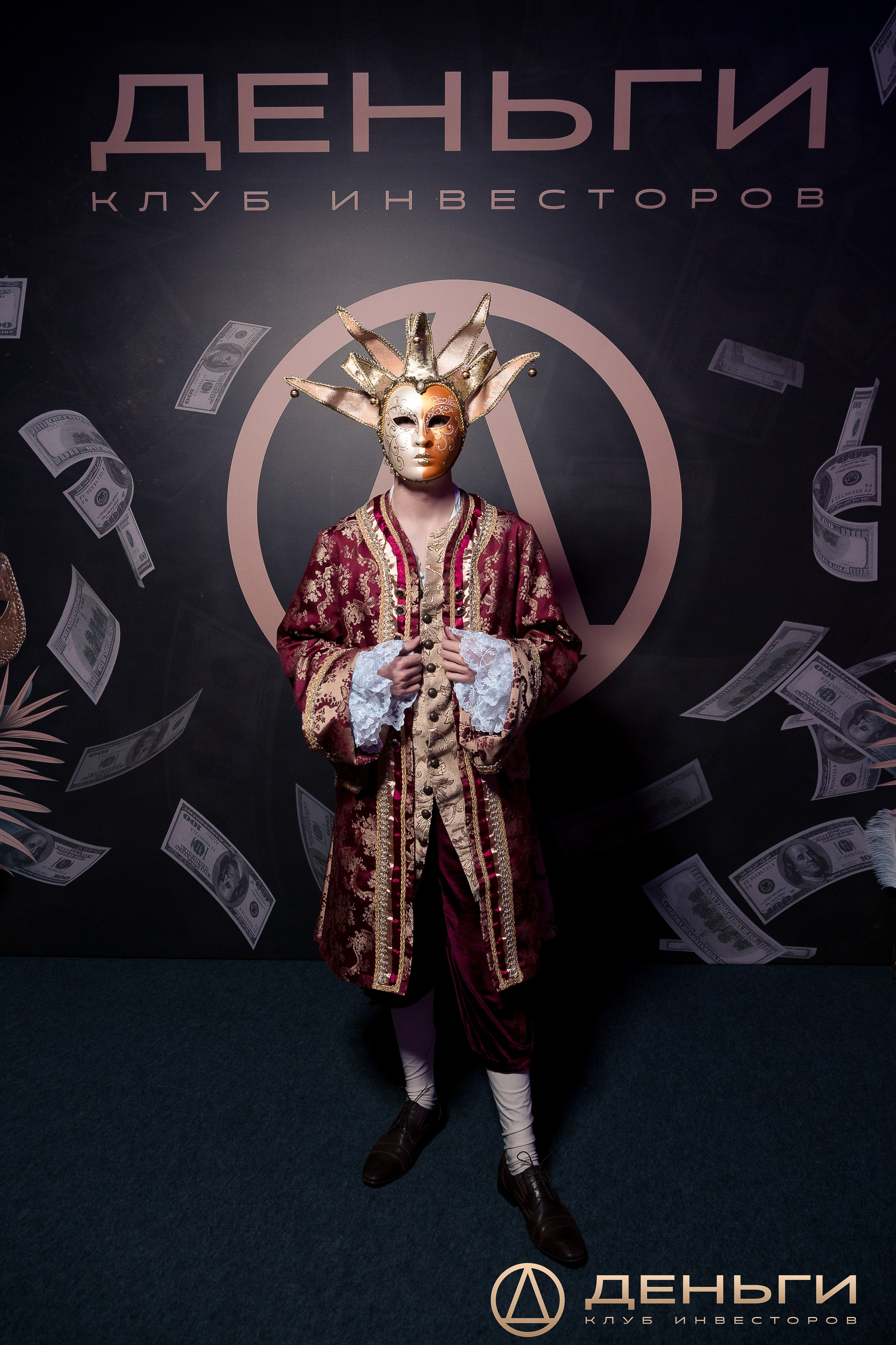 Предновогодняя встреча И.К «Деньги». Репортажный Фотограф Александр Назаров. Москва и М.О