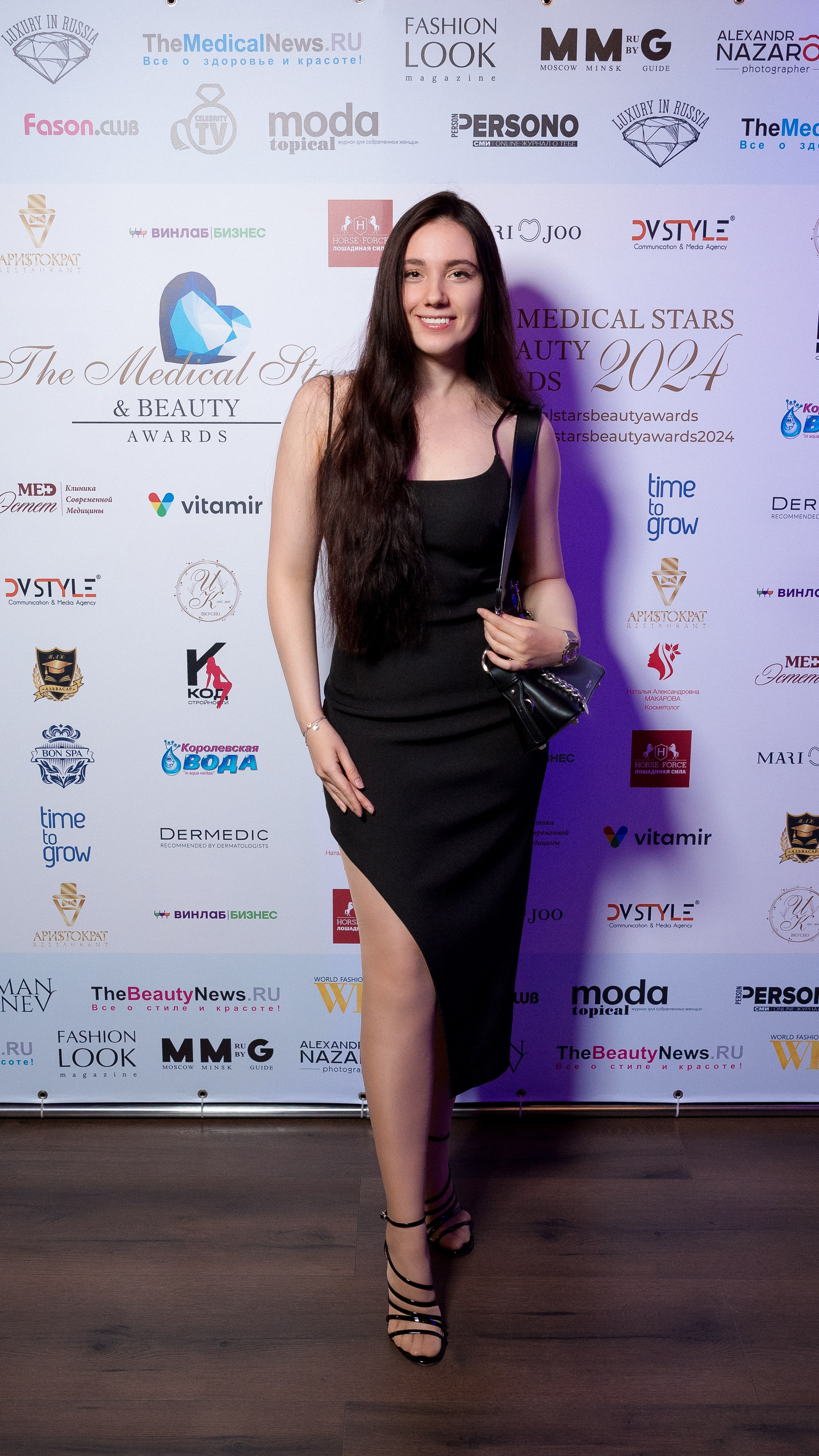 Премия The Medical Stars&Beauty Awards 2024. Репортажный Фотограф Александр Назаров. Москва и М.О